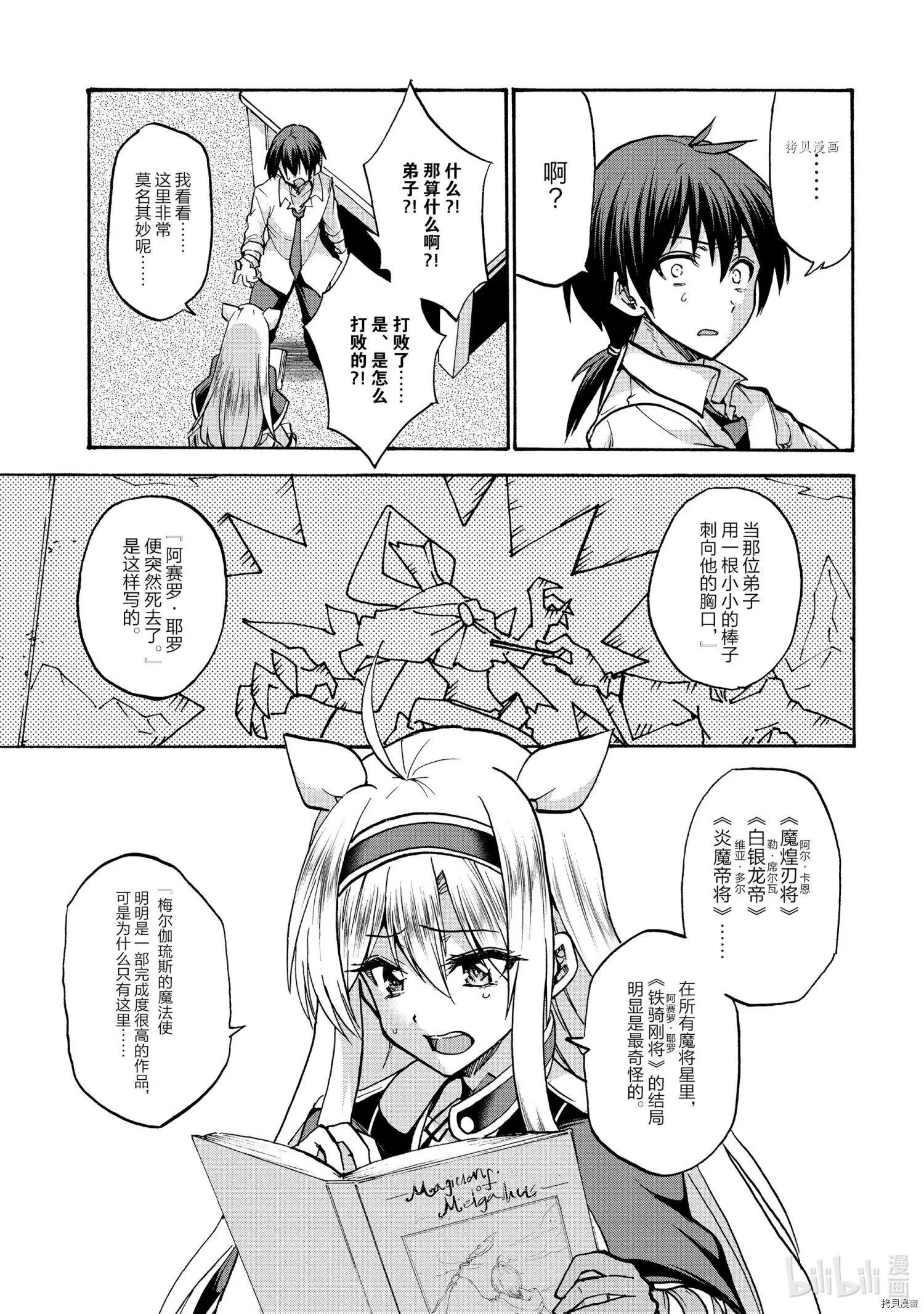 第63话