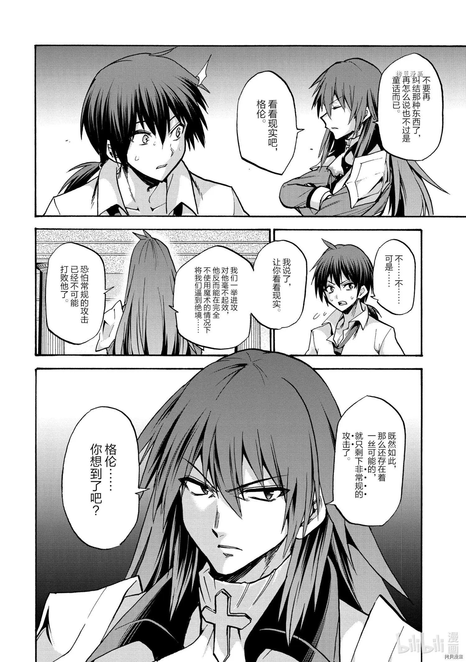 第63话