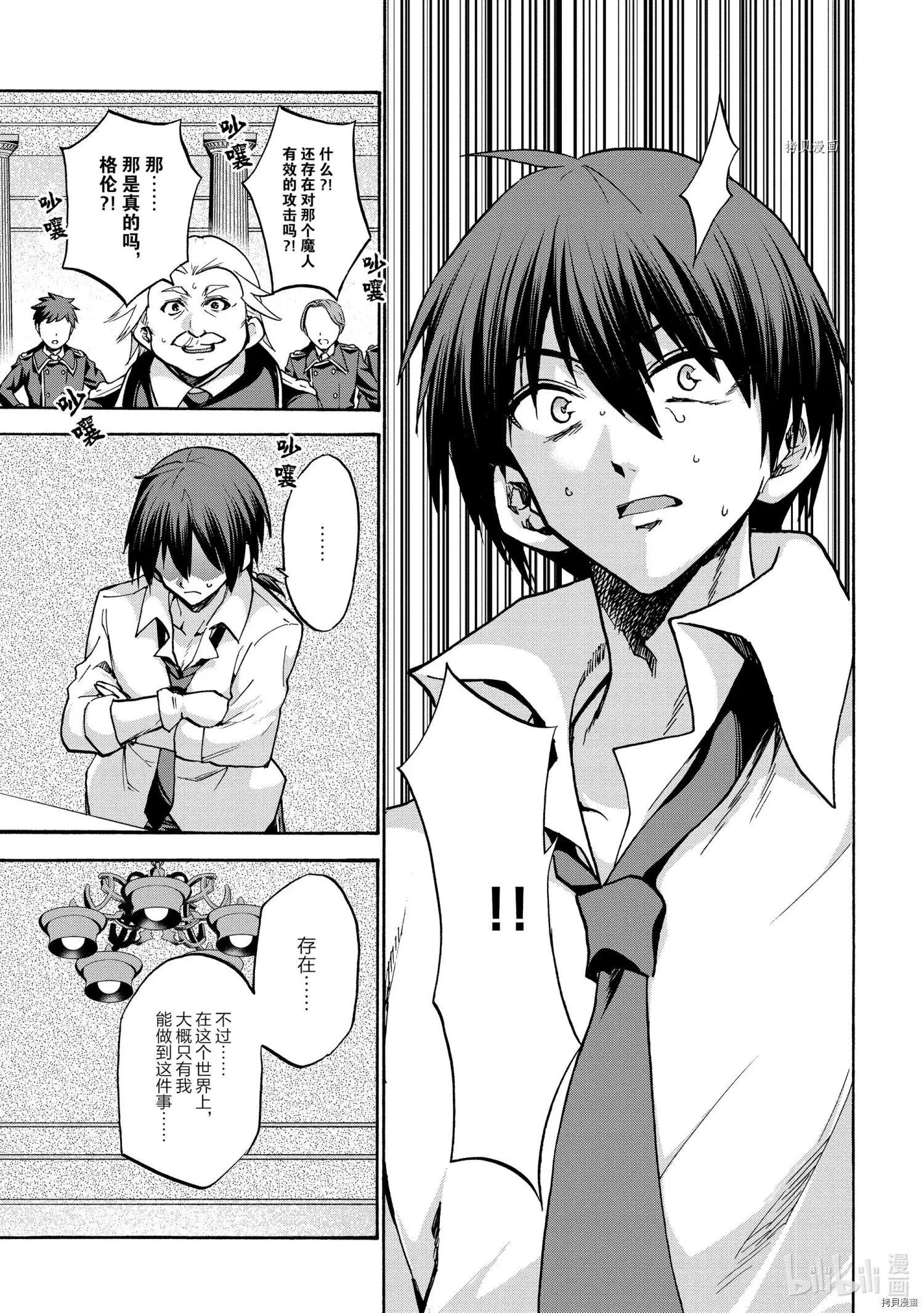 第63话