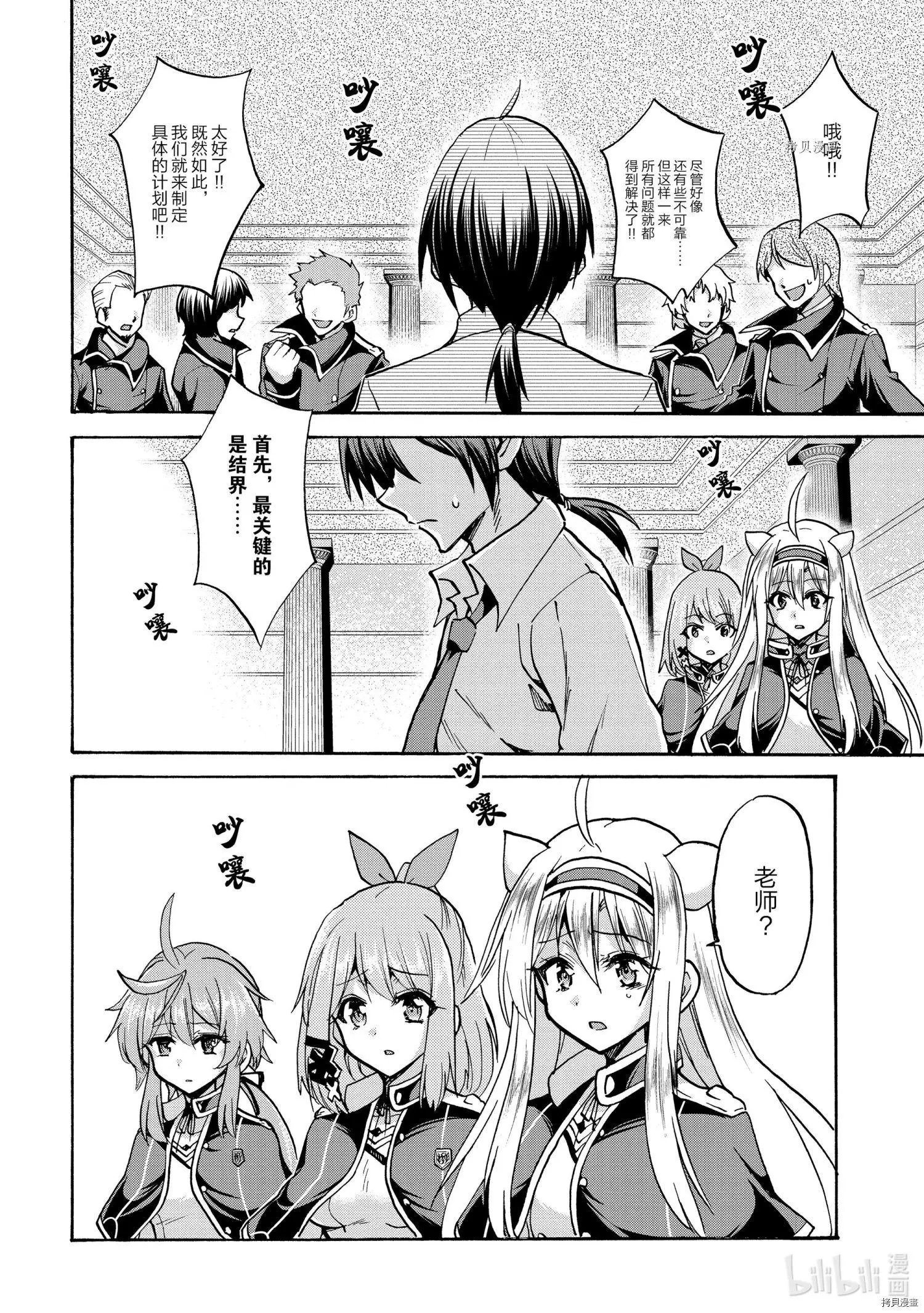 第63话