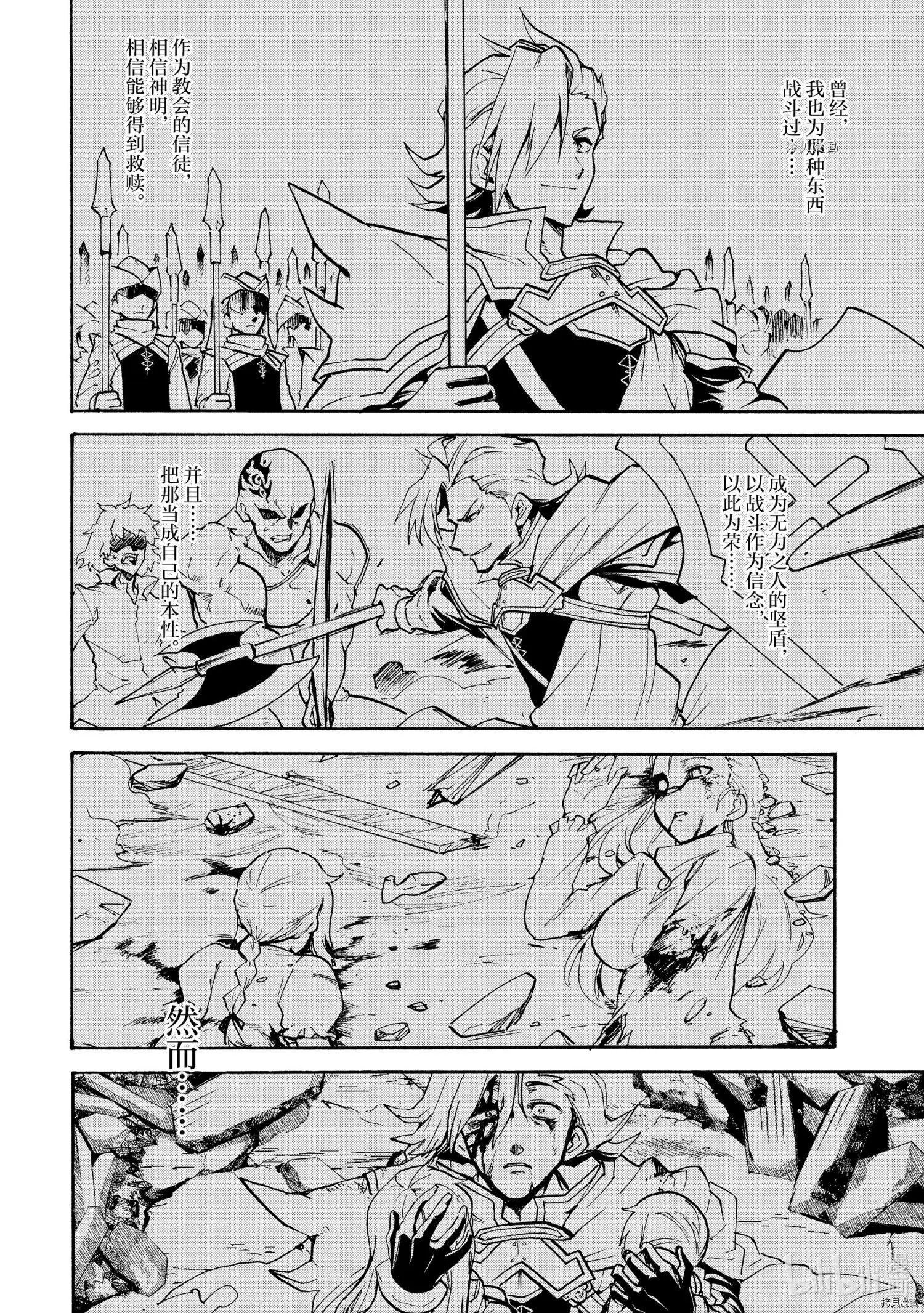 第63话