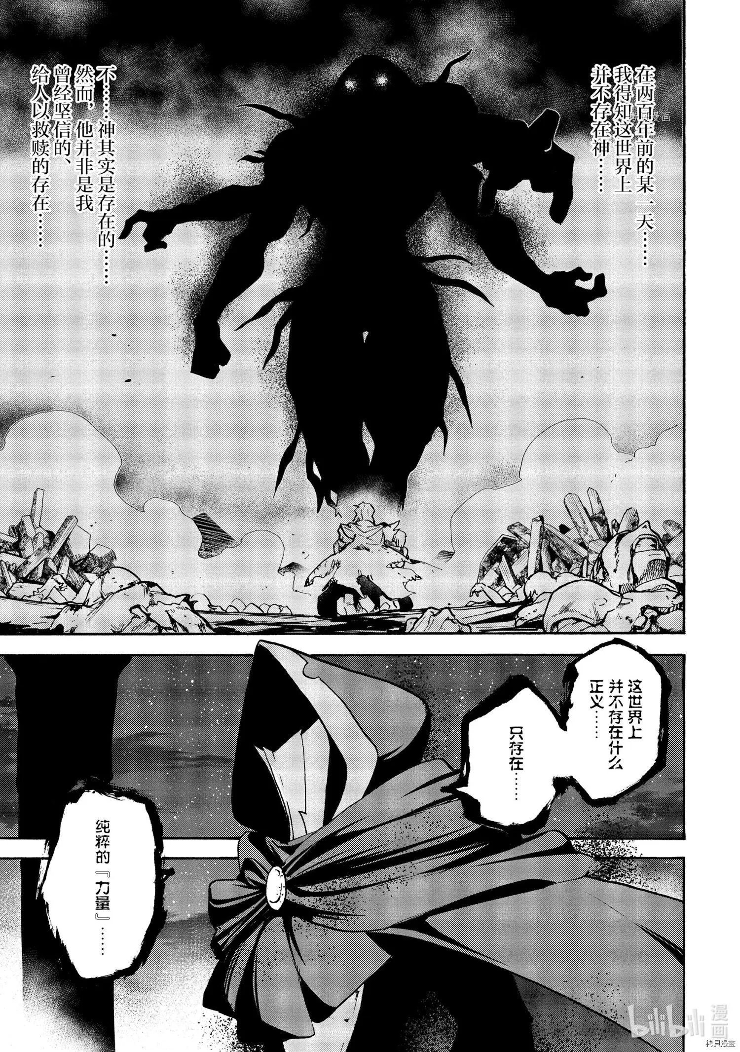 第63话