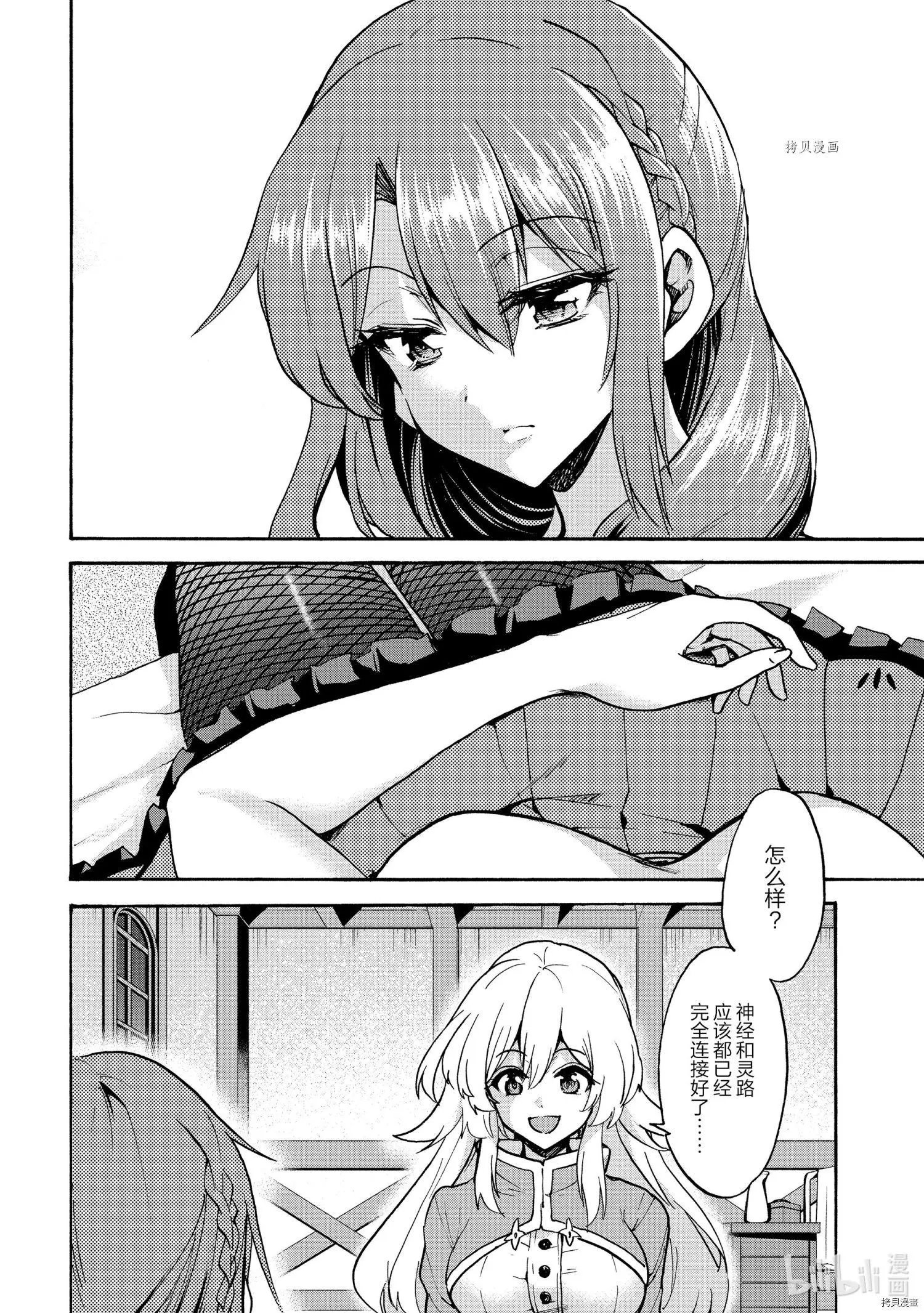 第63话