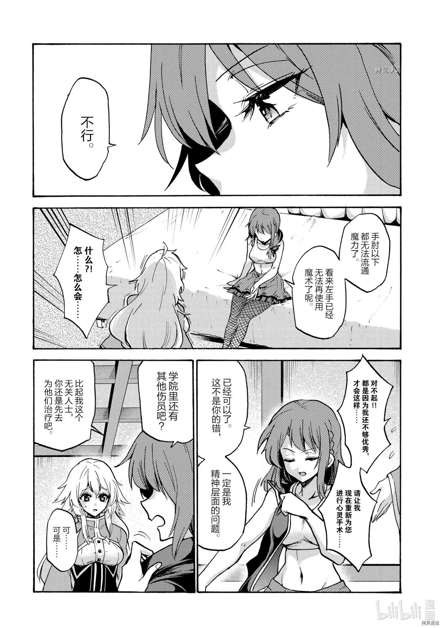 第63话