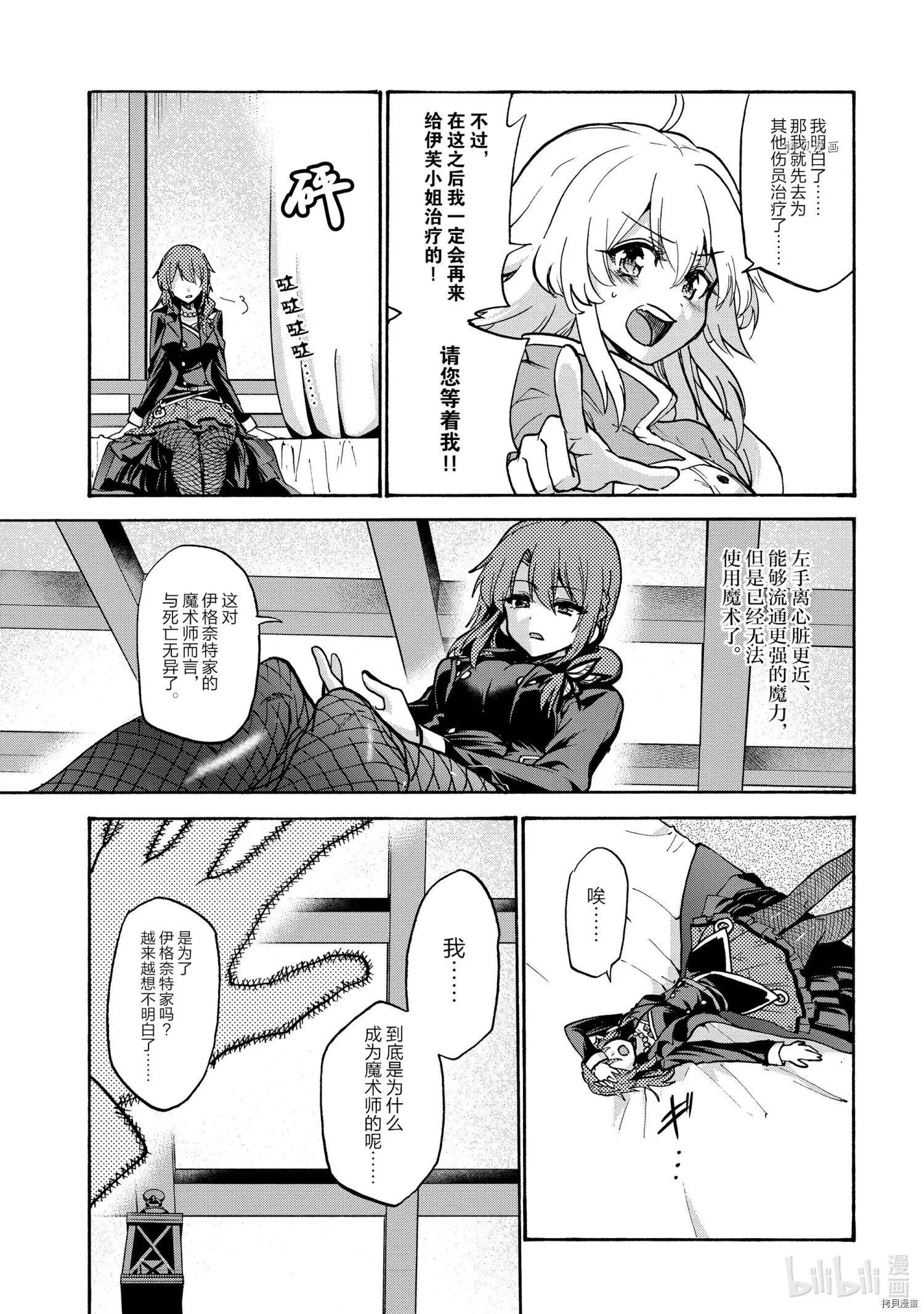 第63话