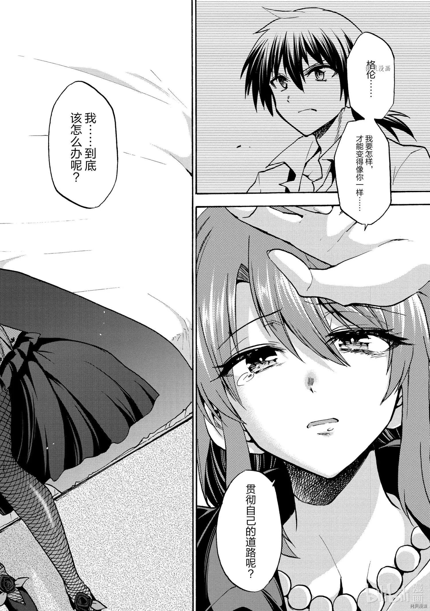 第63话
