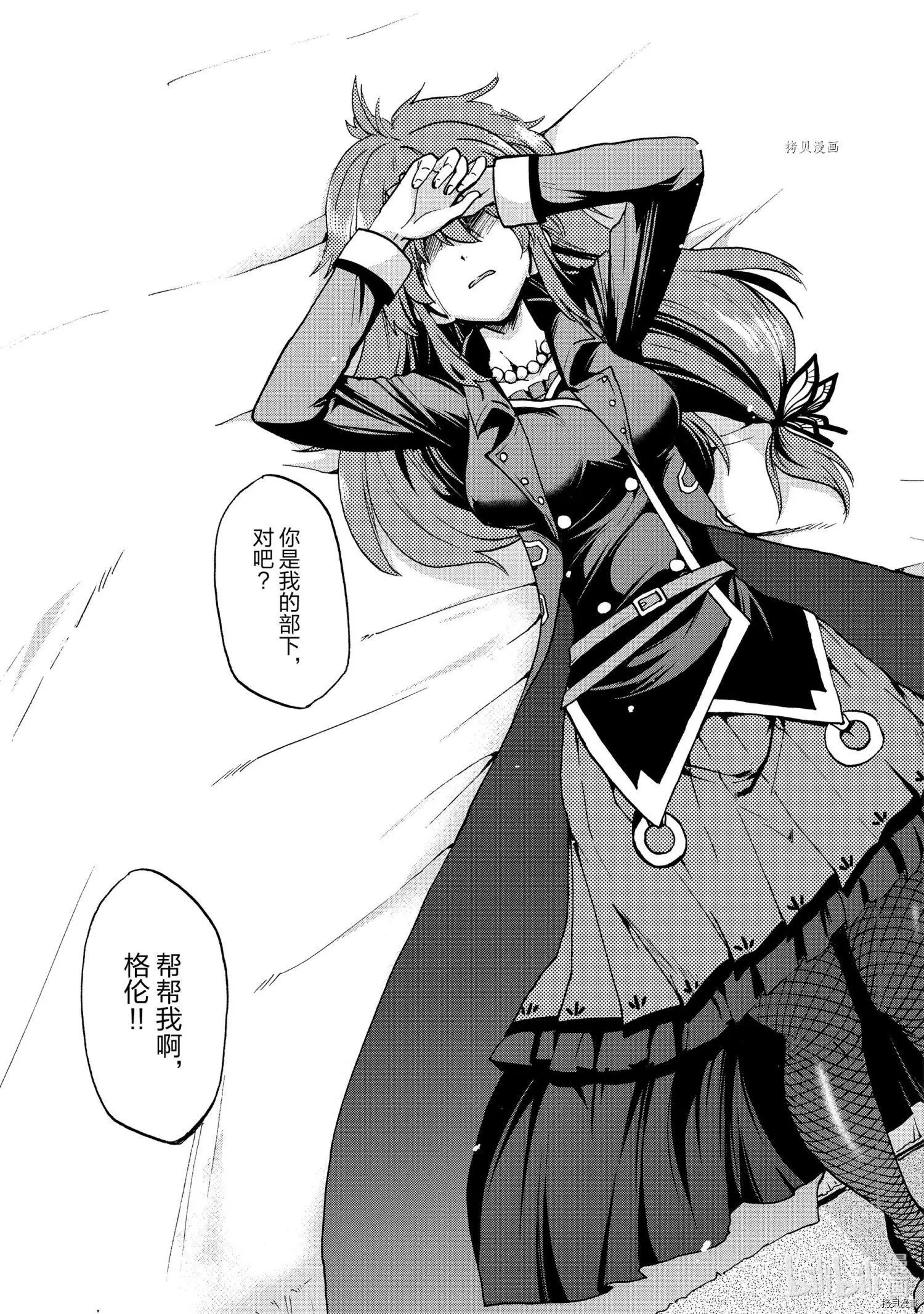 第63话