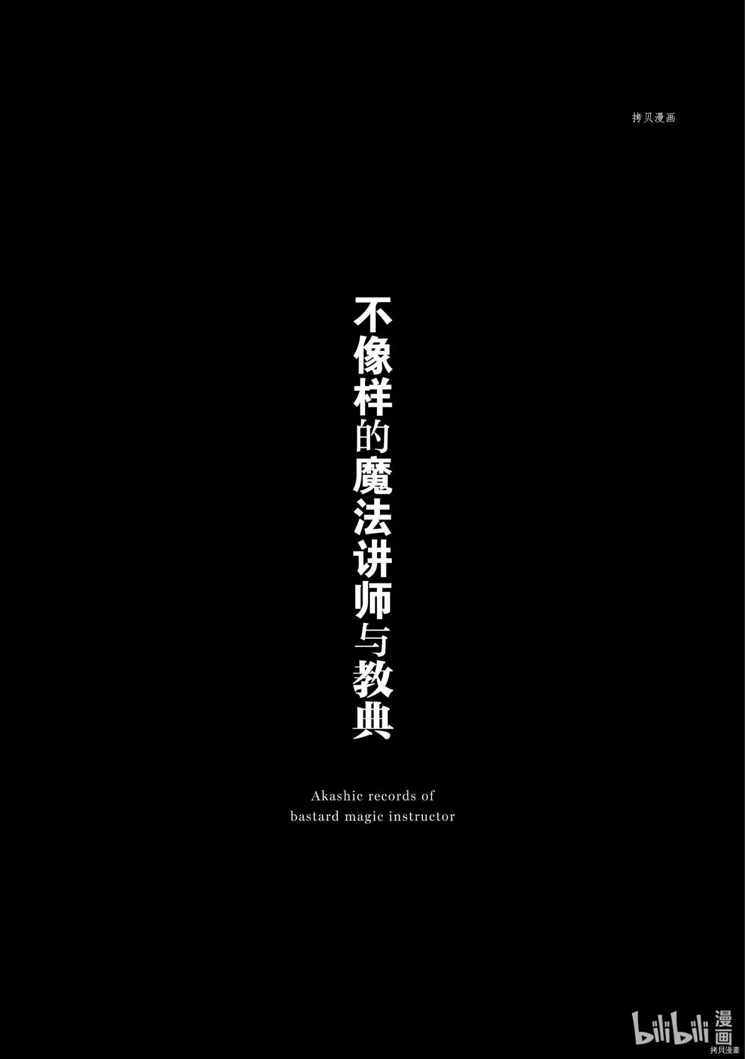 第63话