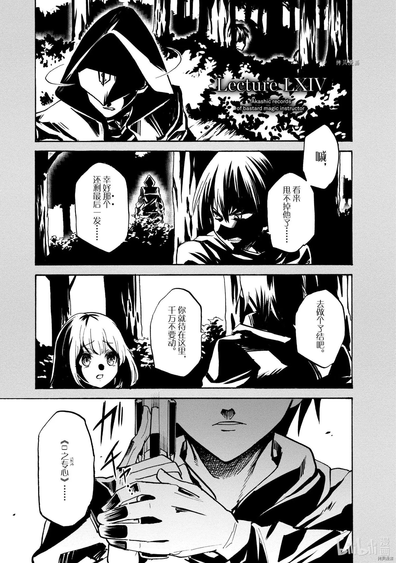 第64话