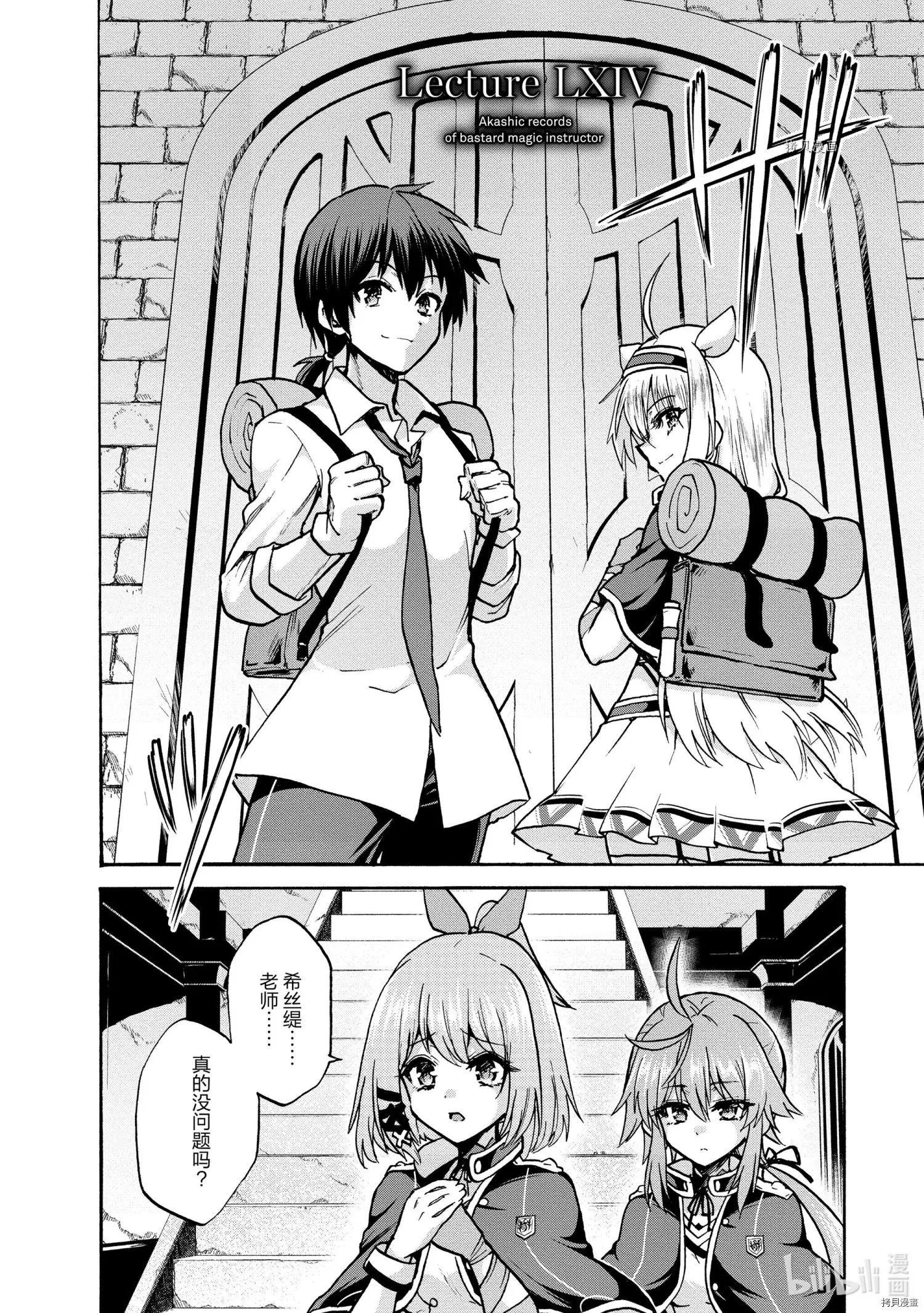 第64话