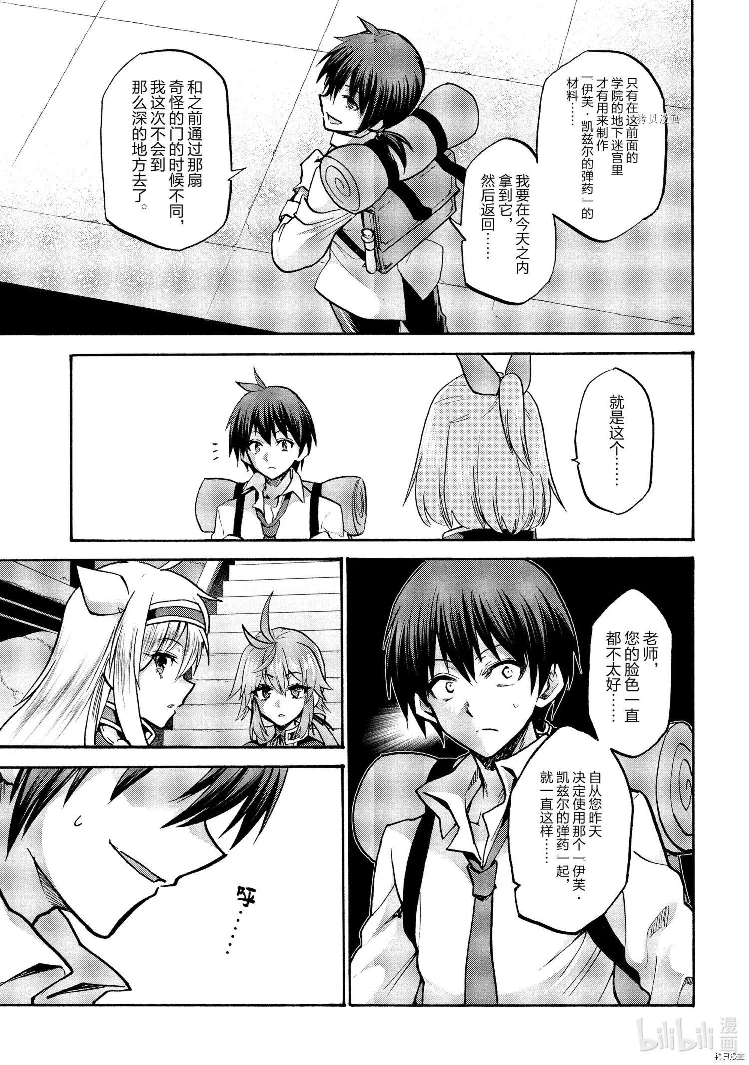 第64话