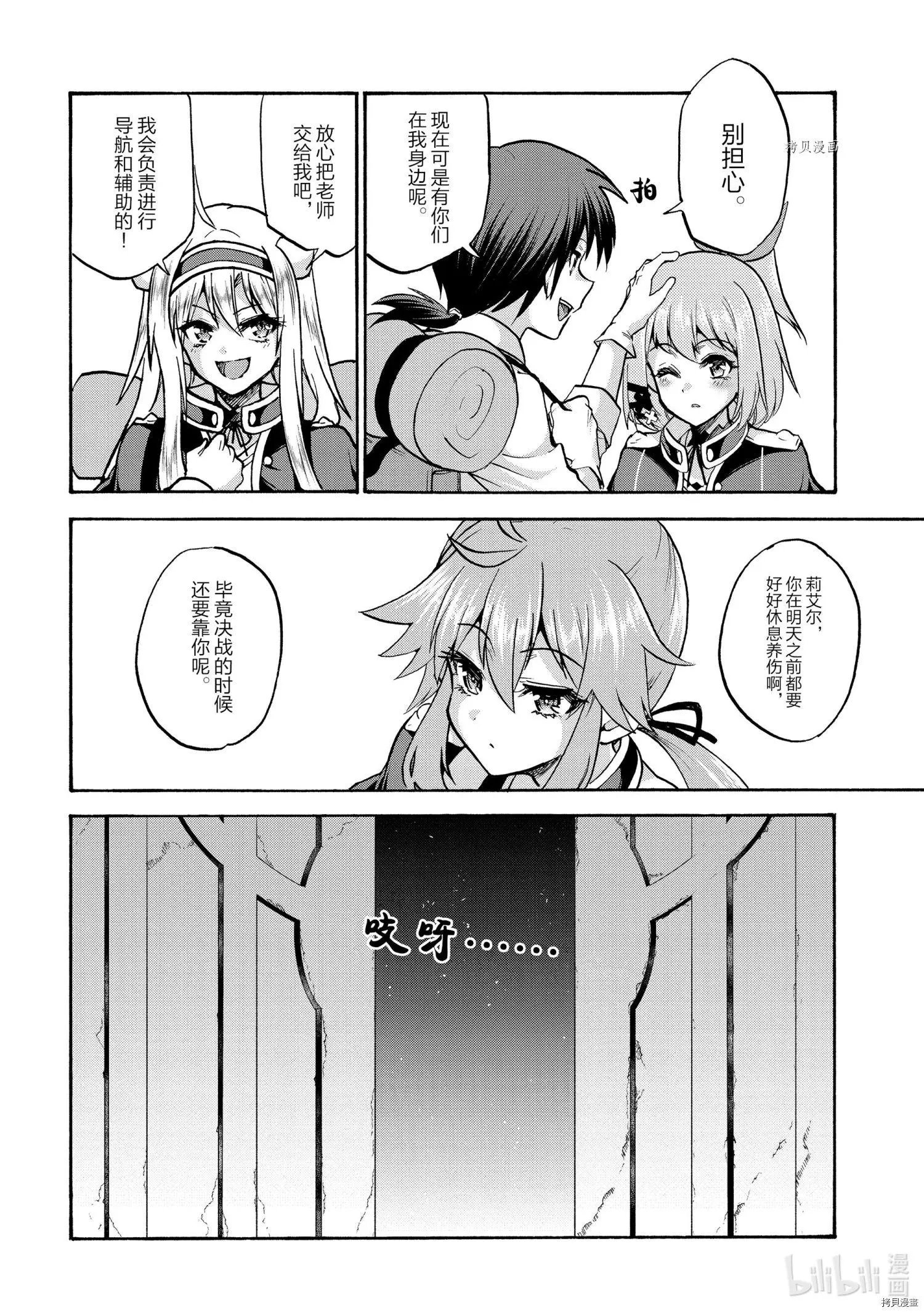 第64话