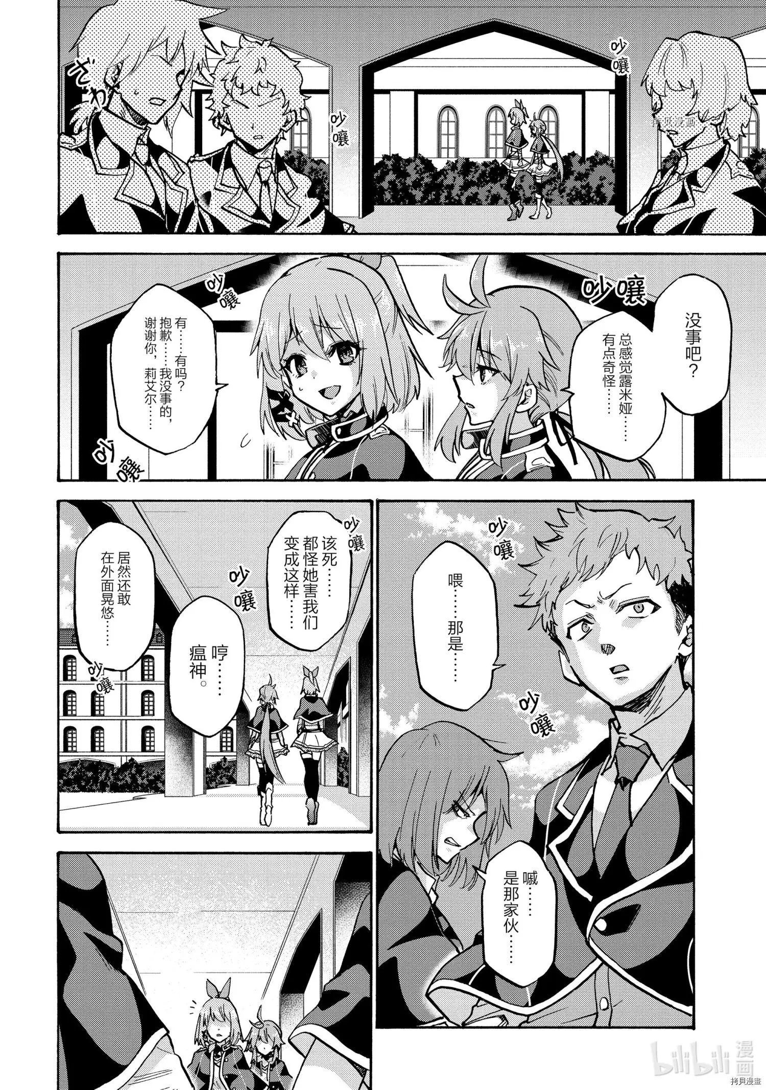 第64话