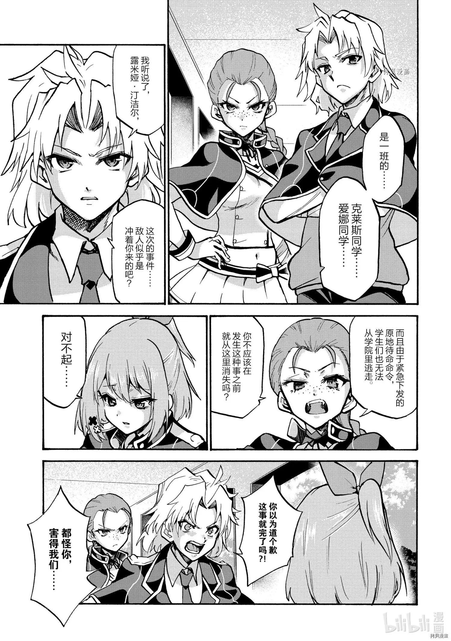 第64话