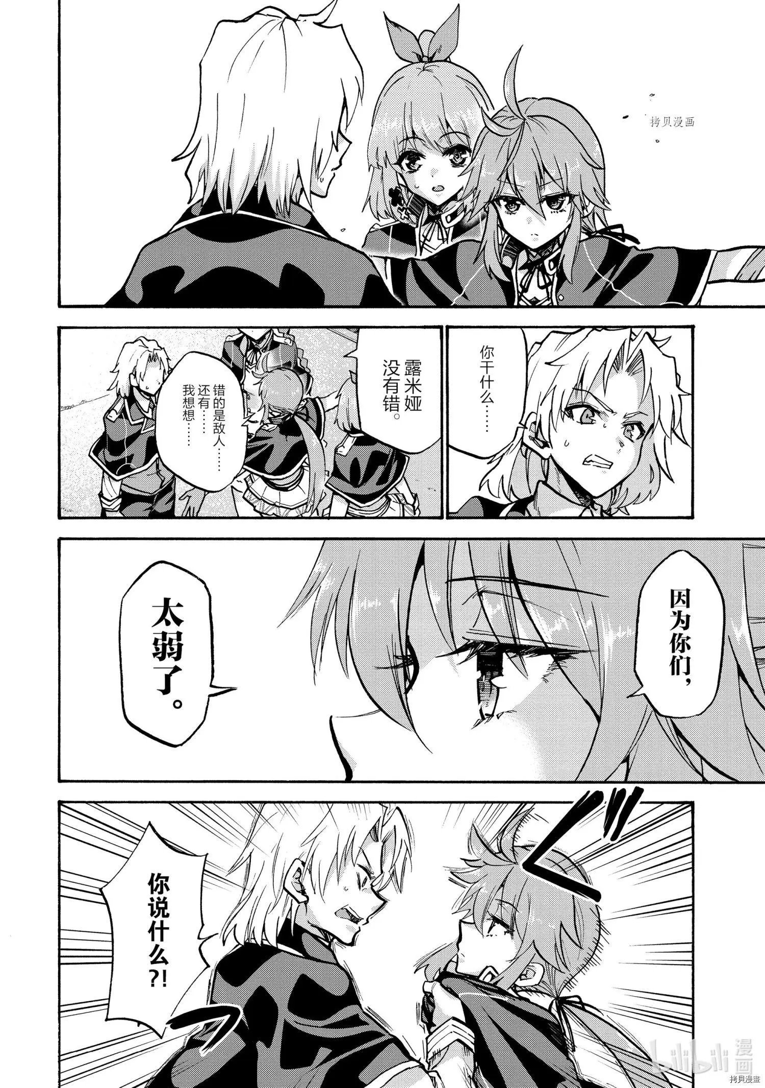 第64话
