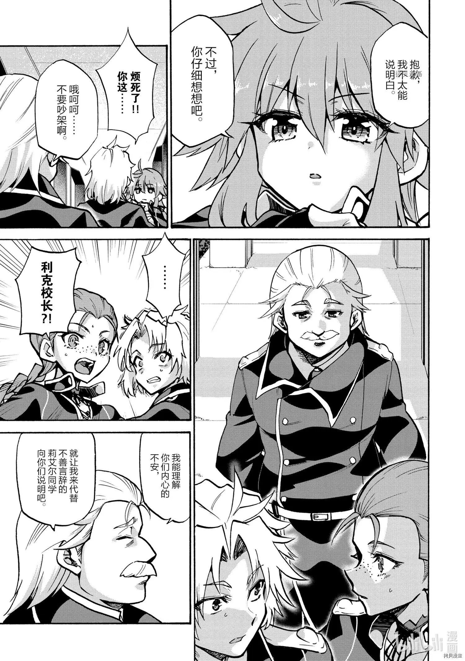 第64话