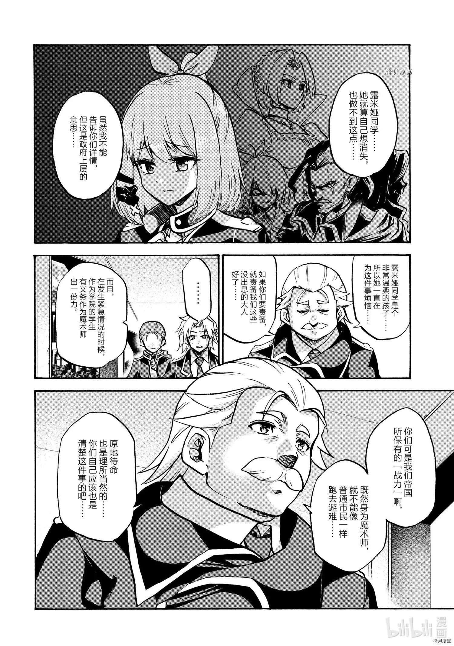 第64话