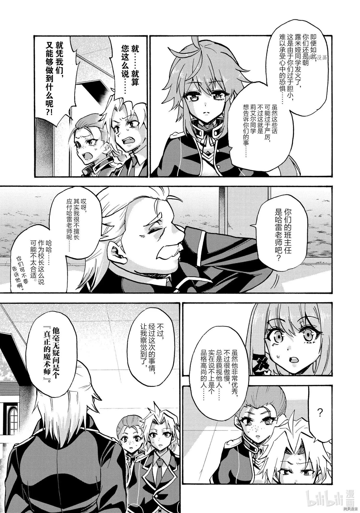 第64话