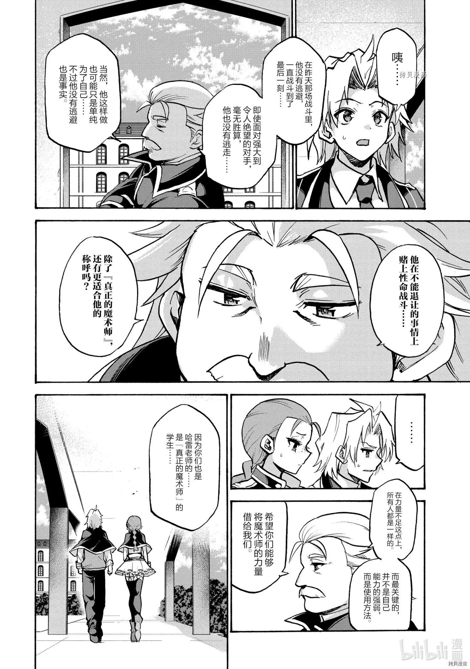 第64话