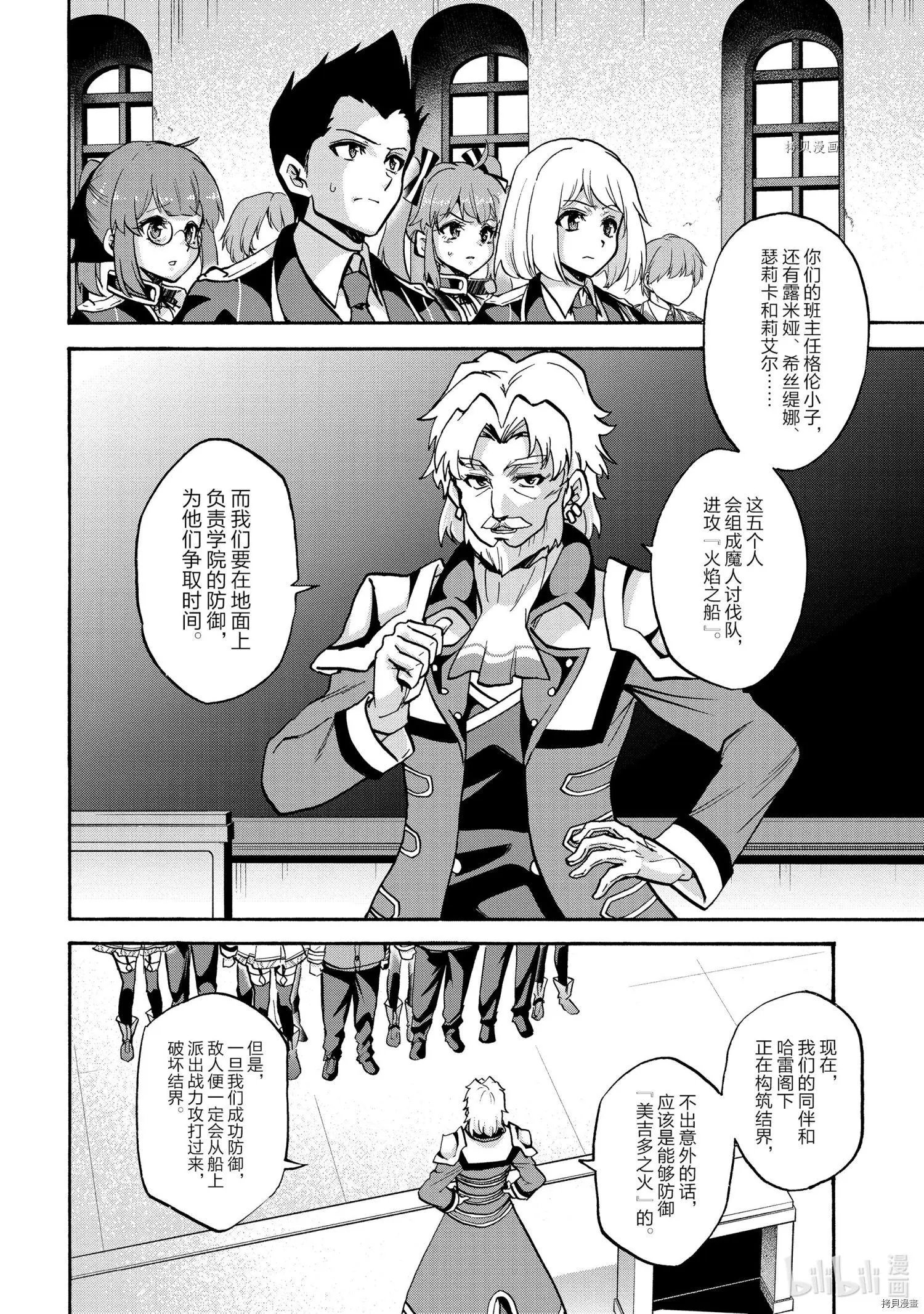 第64话