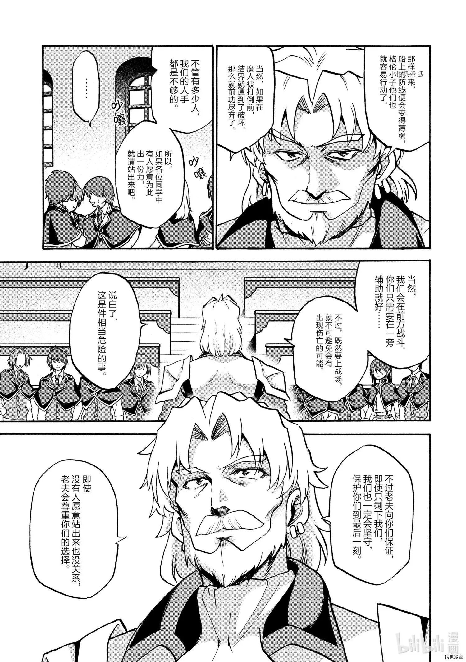 第64话