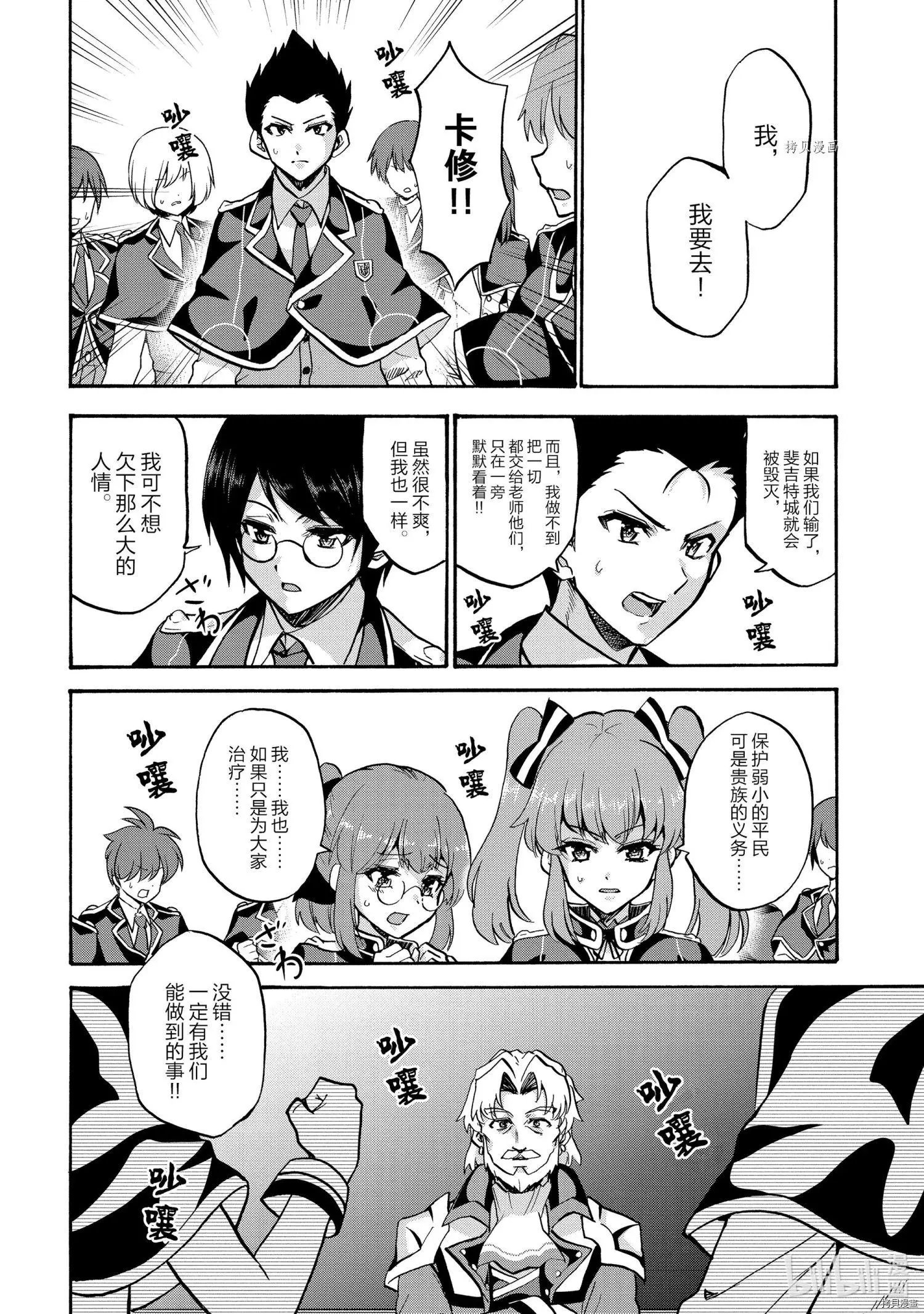 第64话