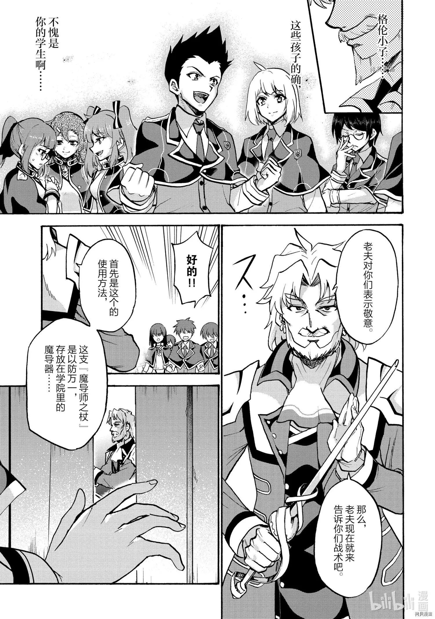 第64话