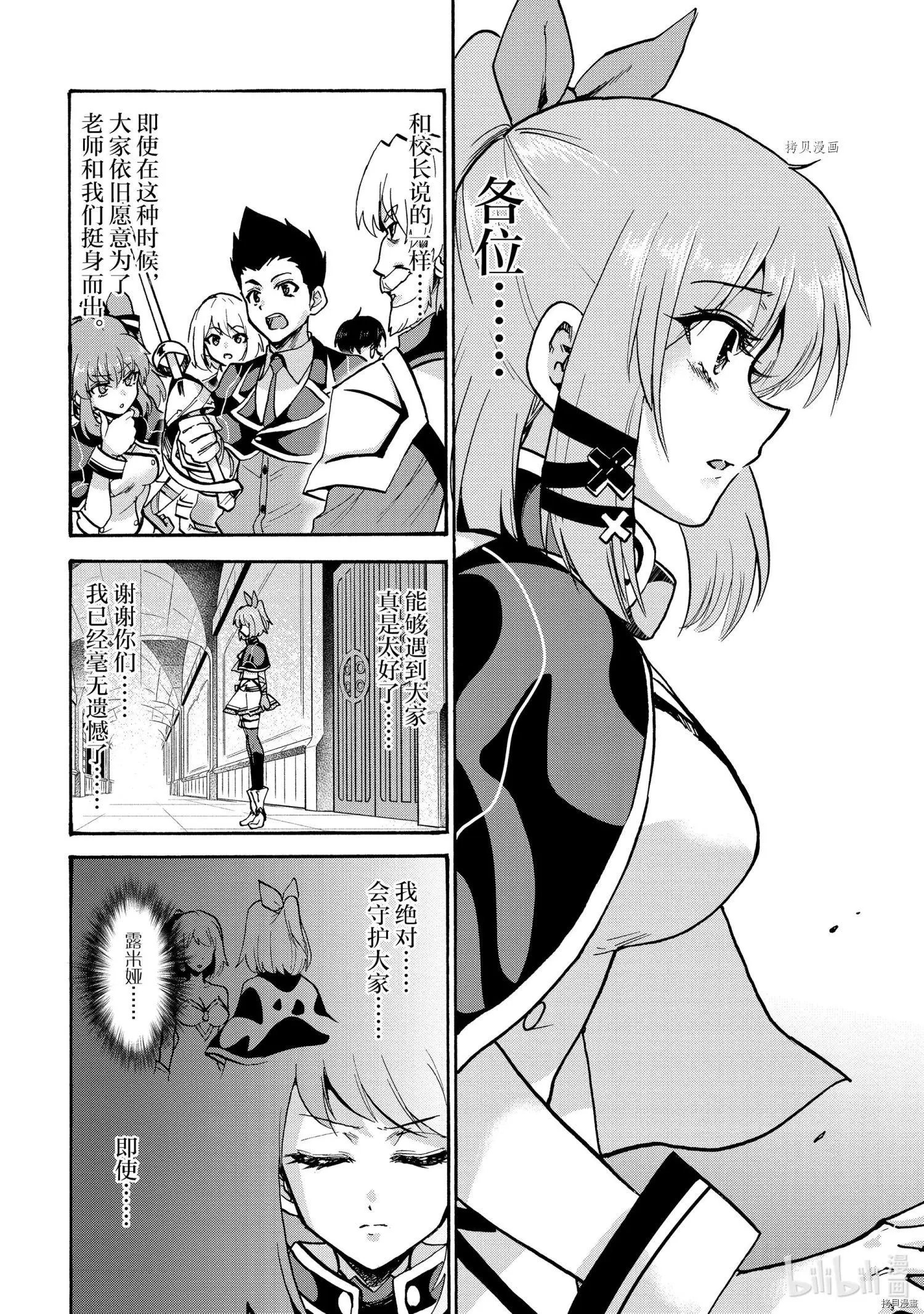 第64话