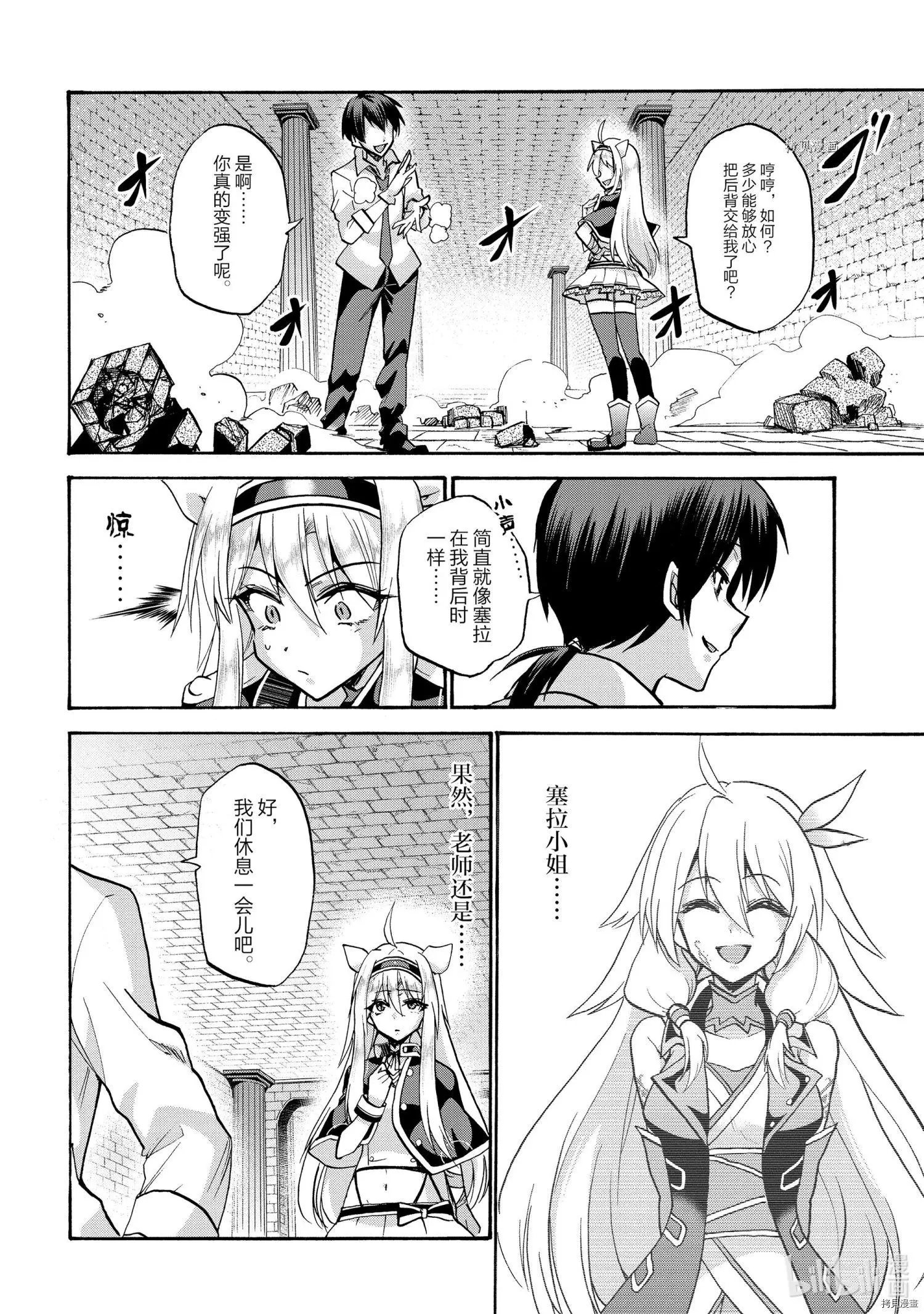 第64话