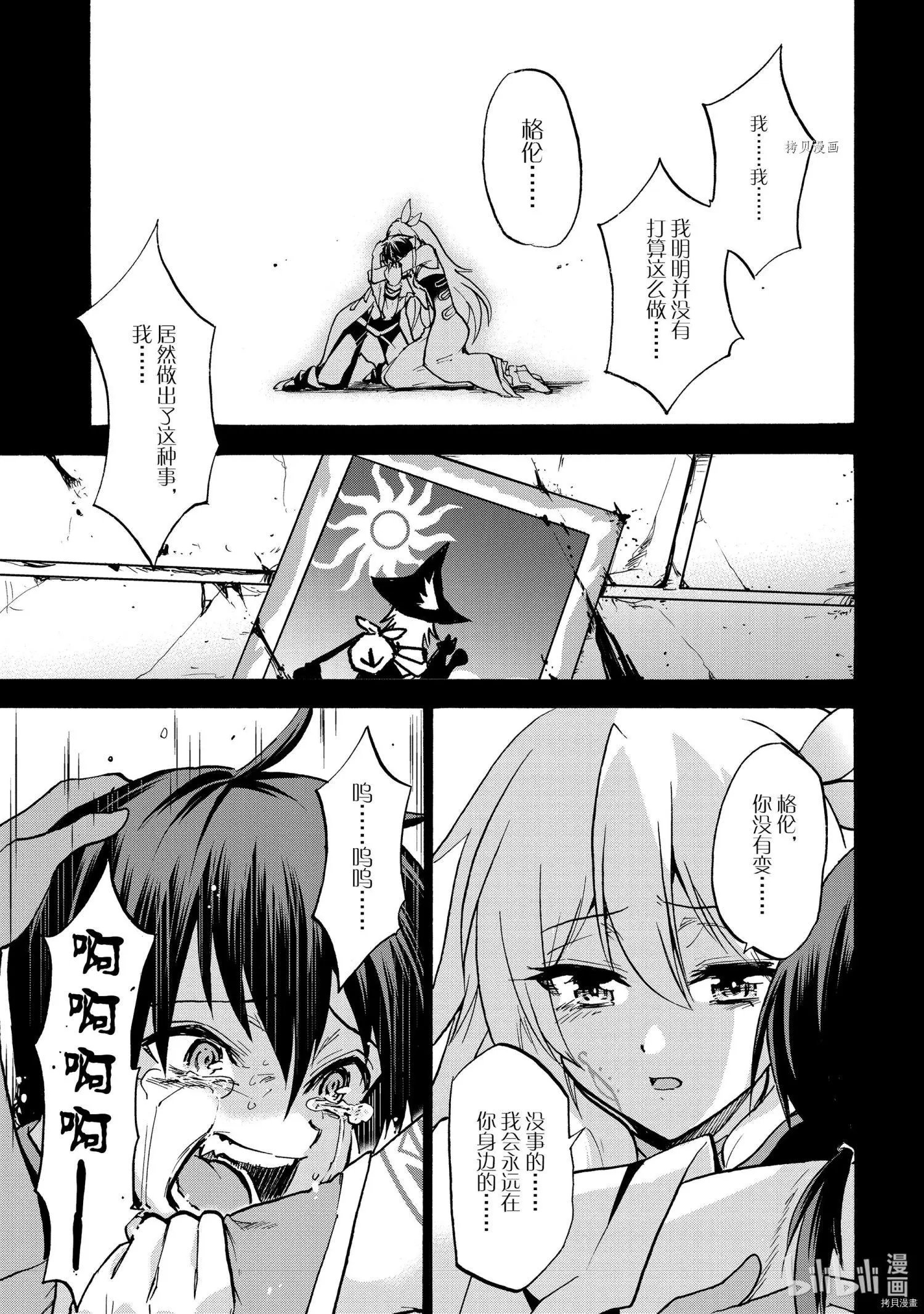 第64话