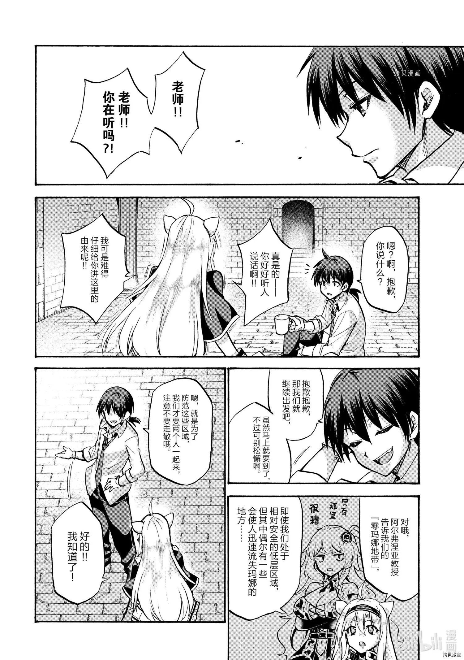 第64话