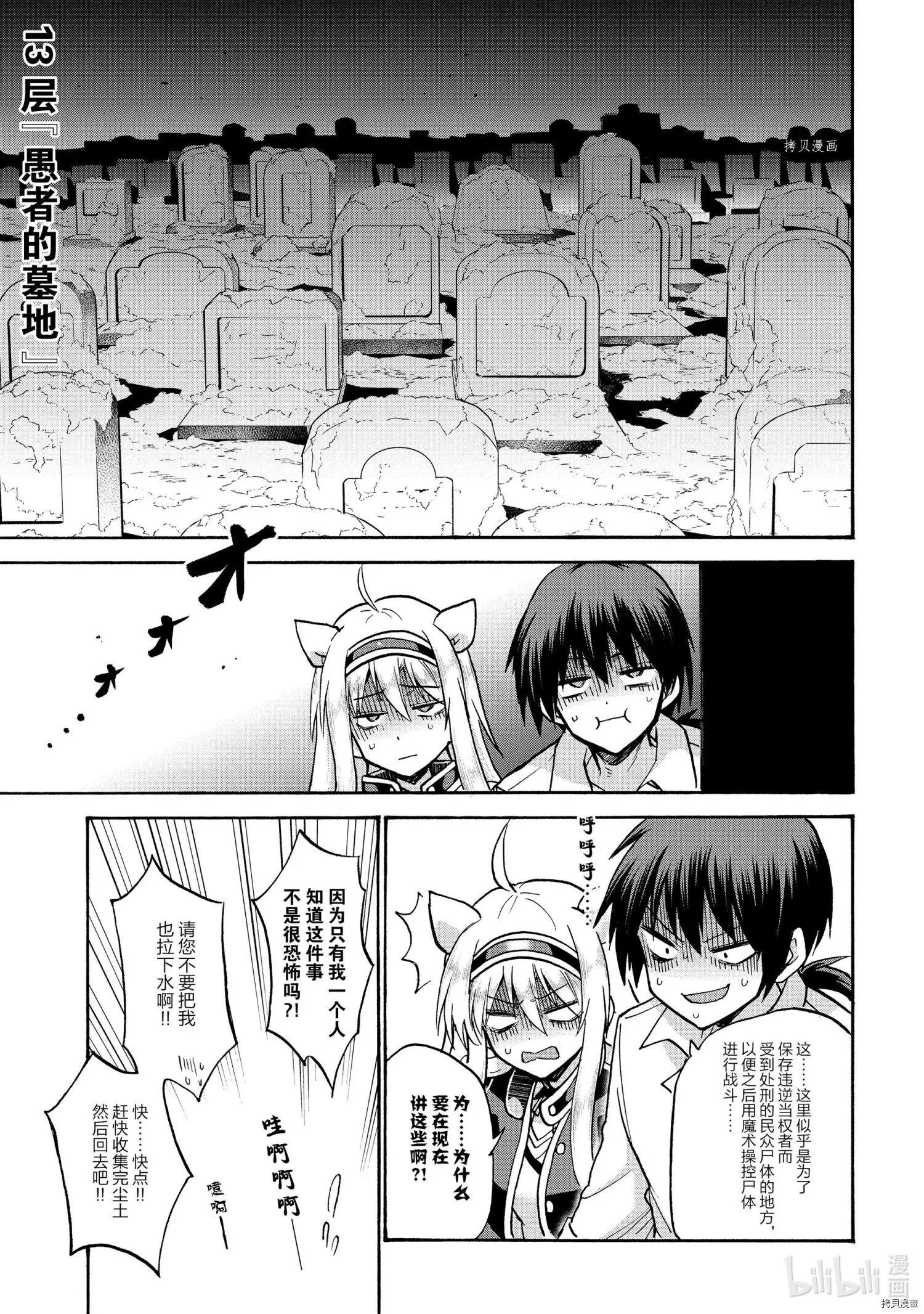 第64话