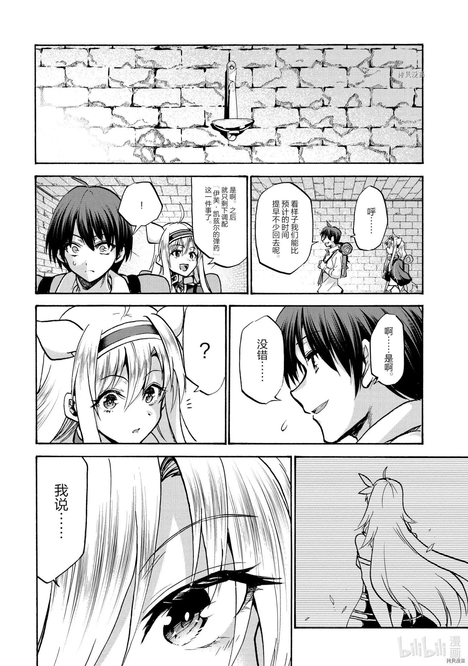 第64话