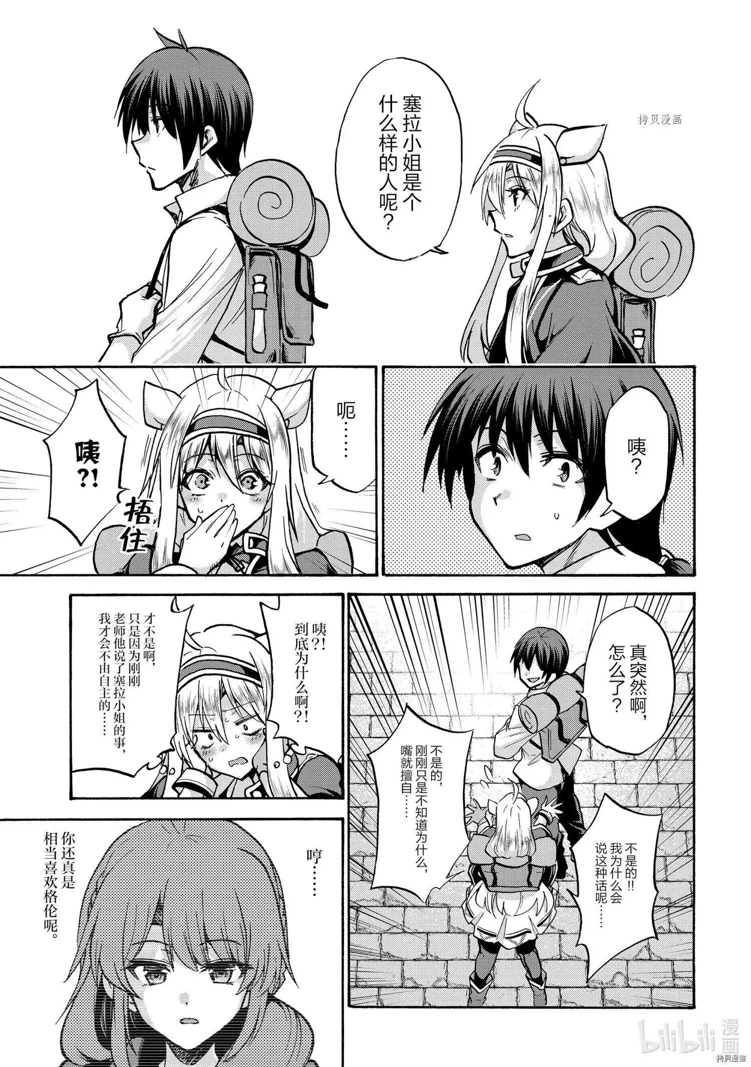 第64话
