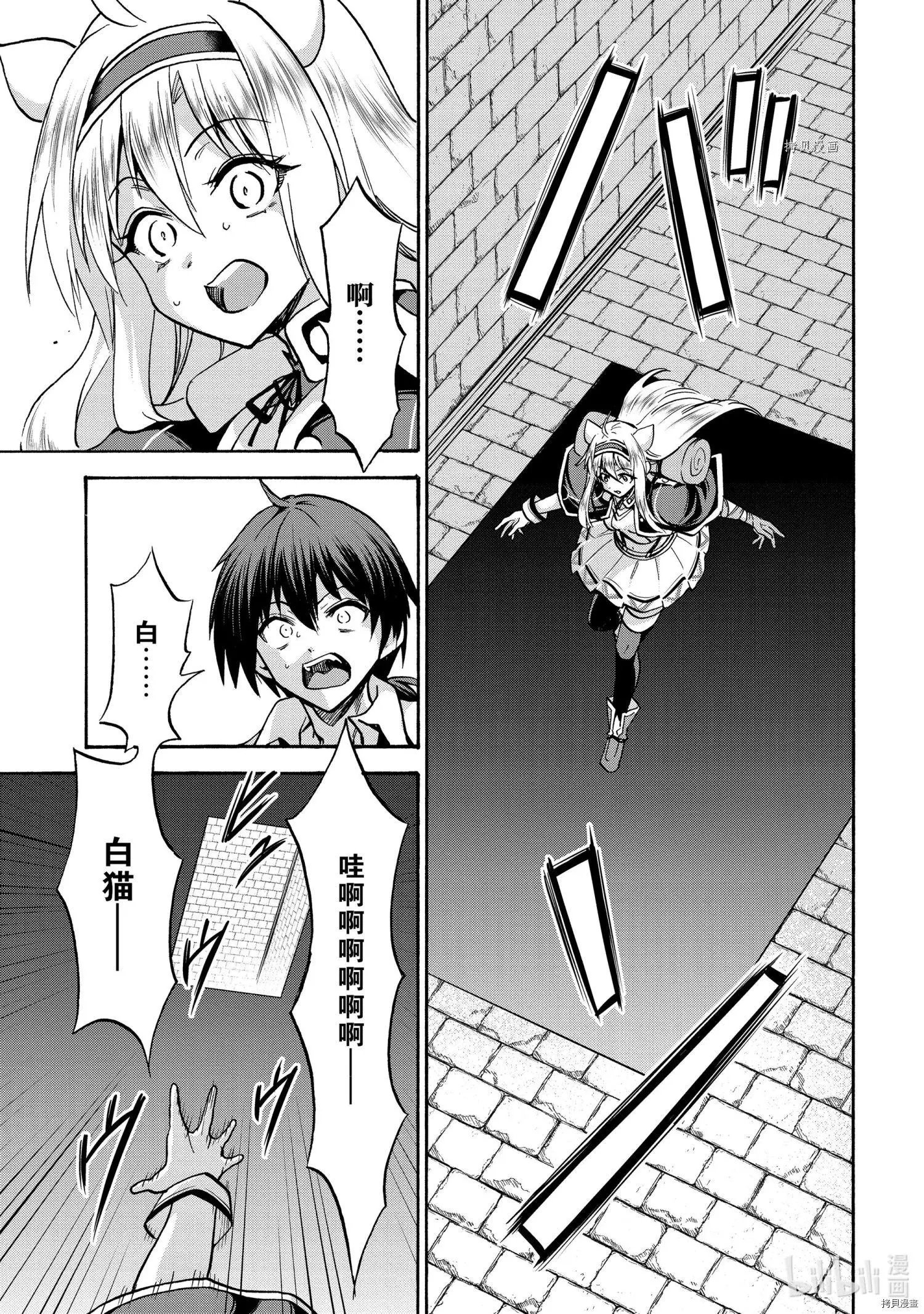 第64话