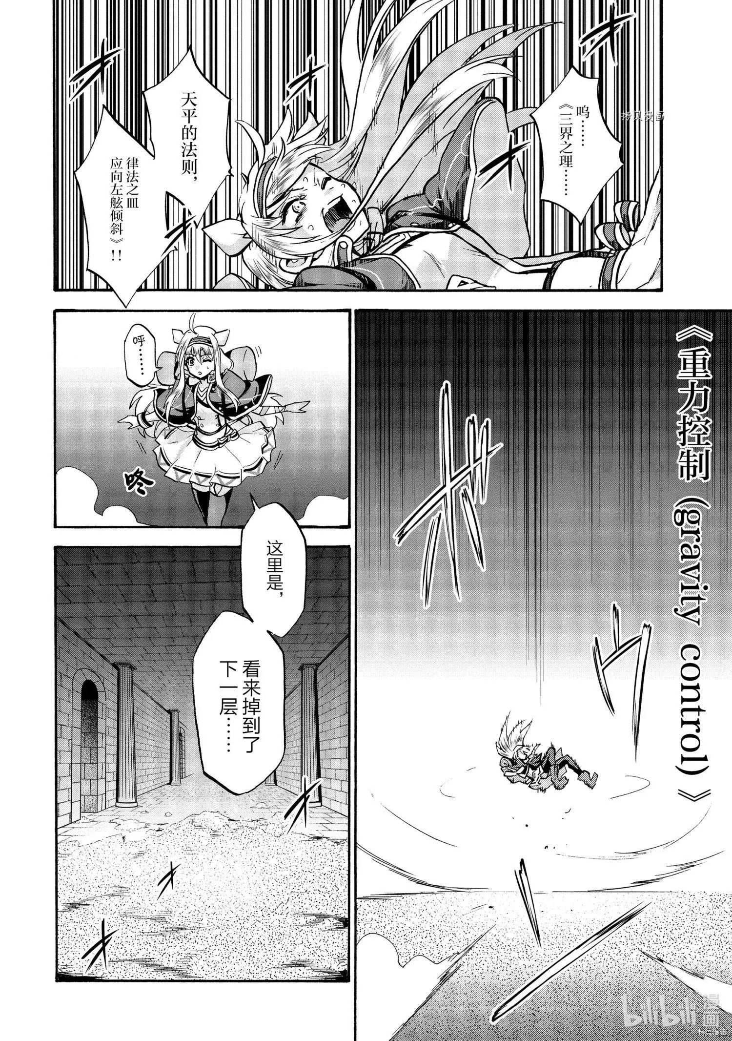 第64话