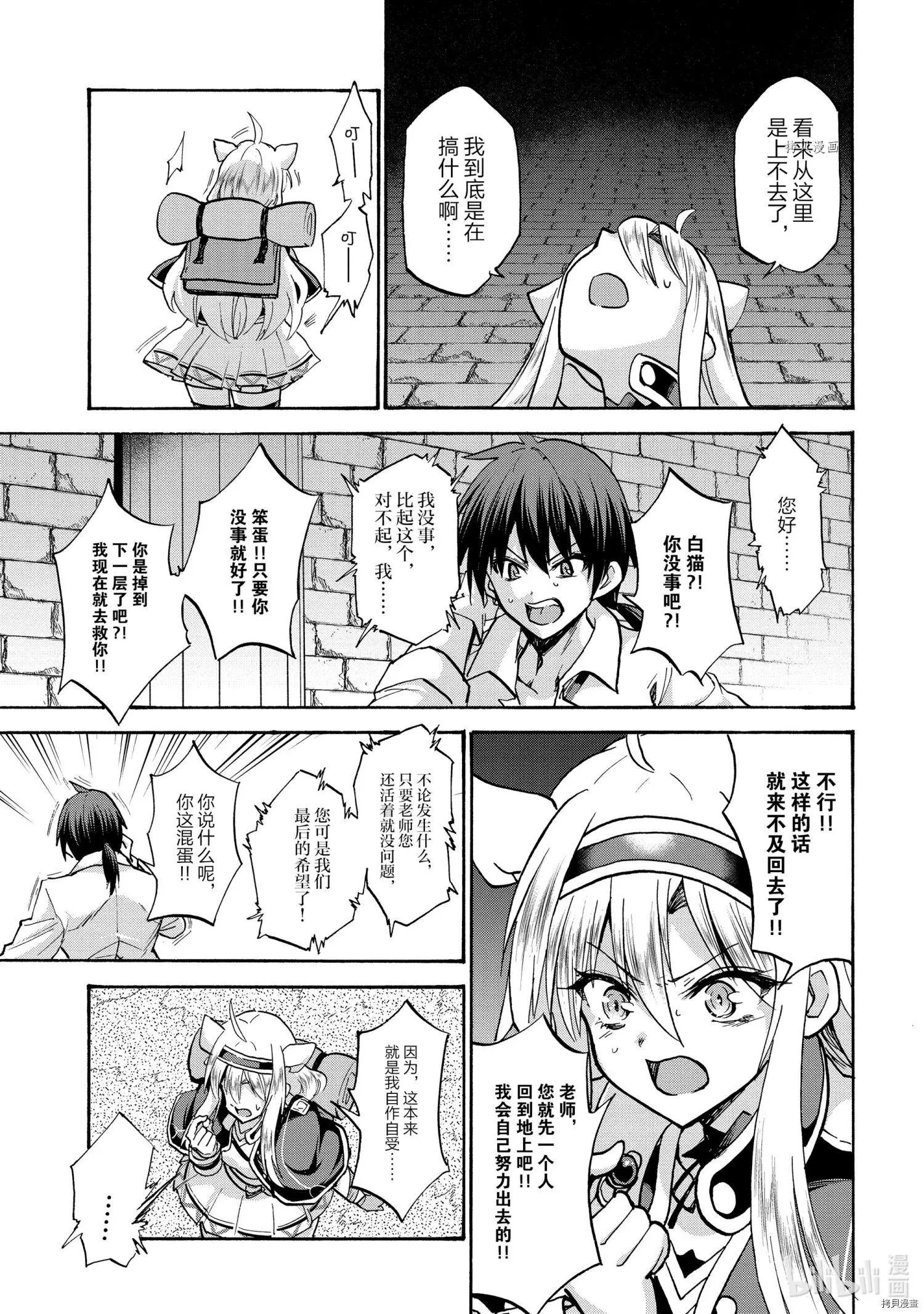 第64话