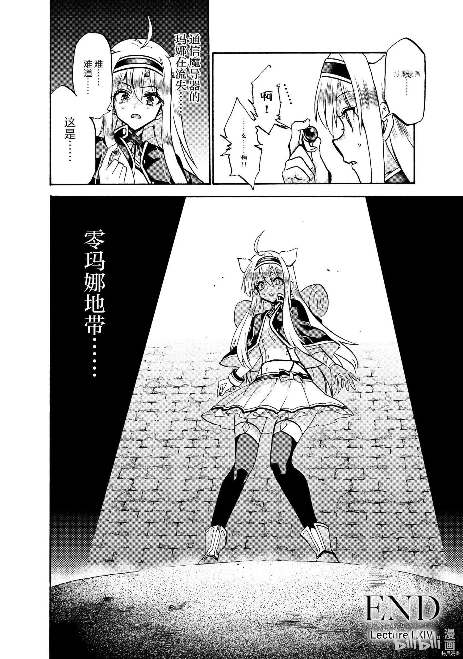 第64话