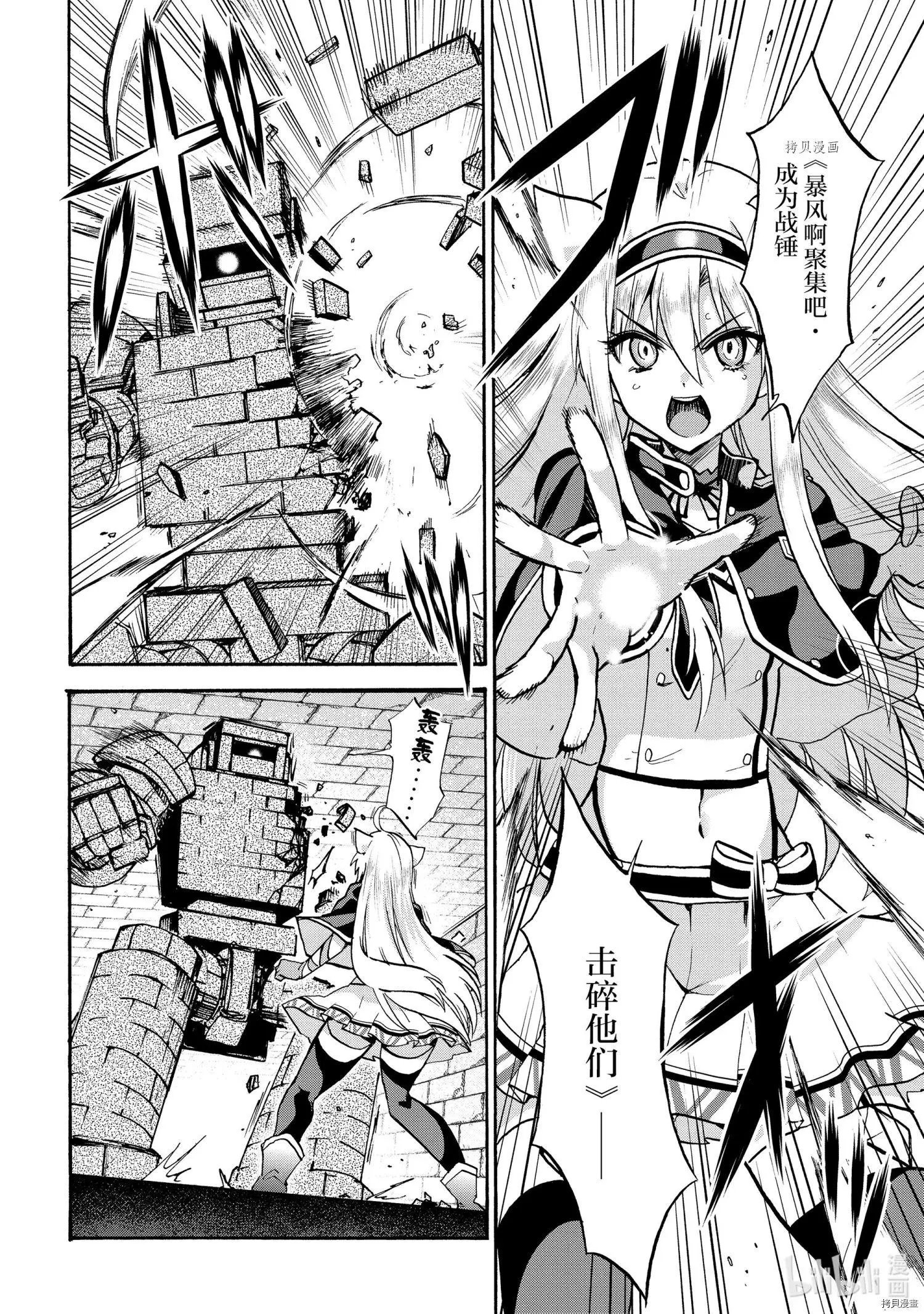 第65话