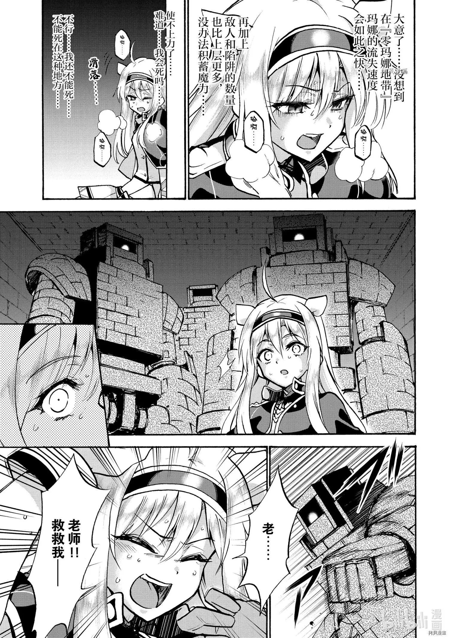 第65话