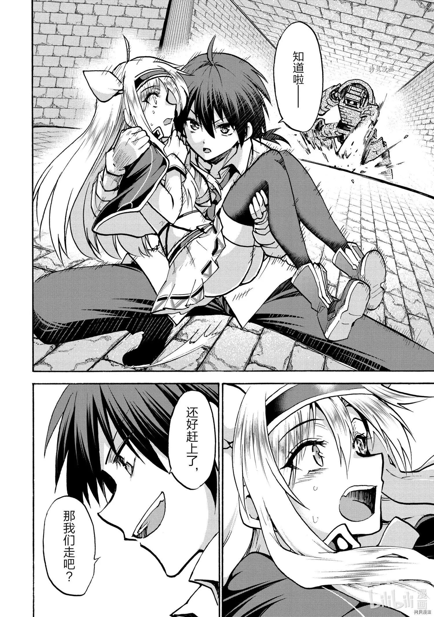 第65话