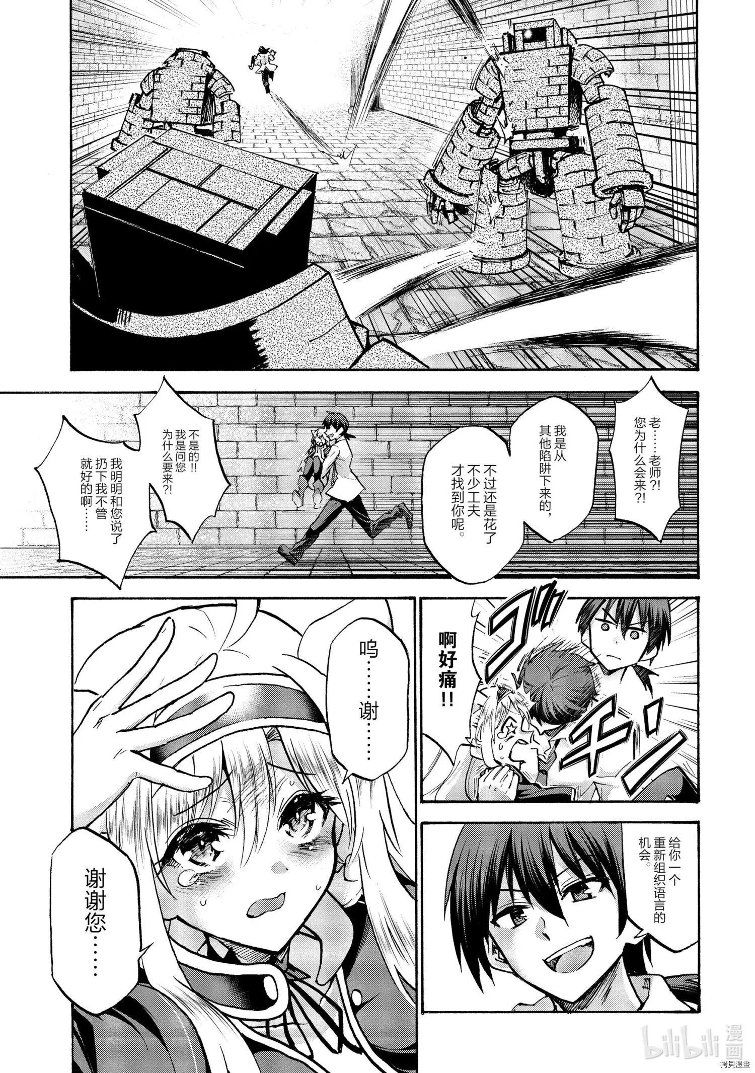 第65话