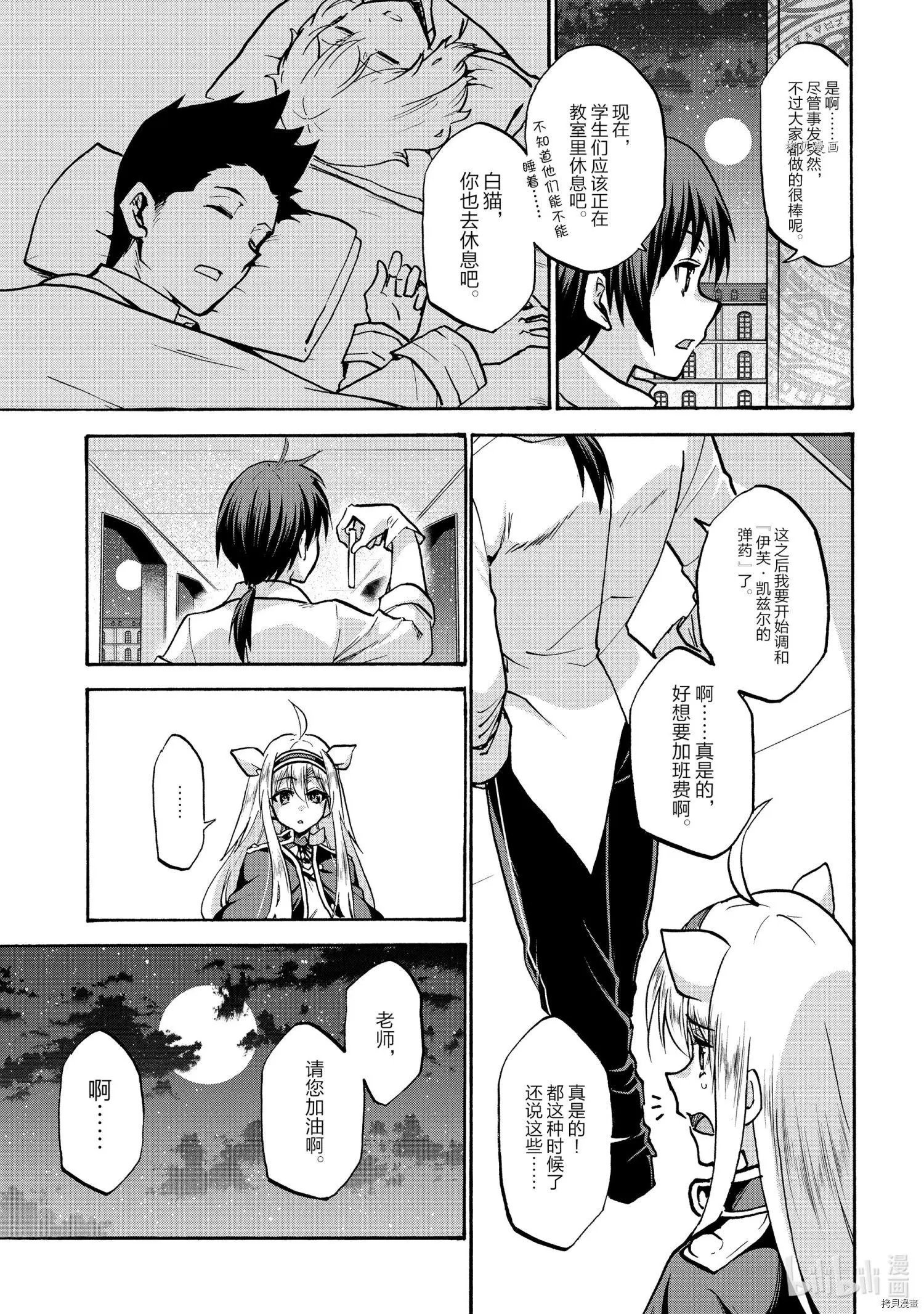 第65话