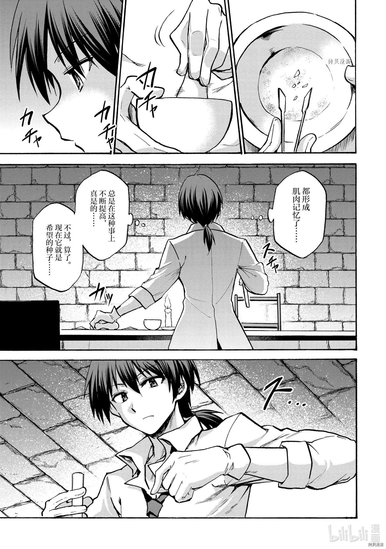 第65话