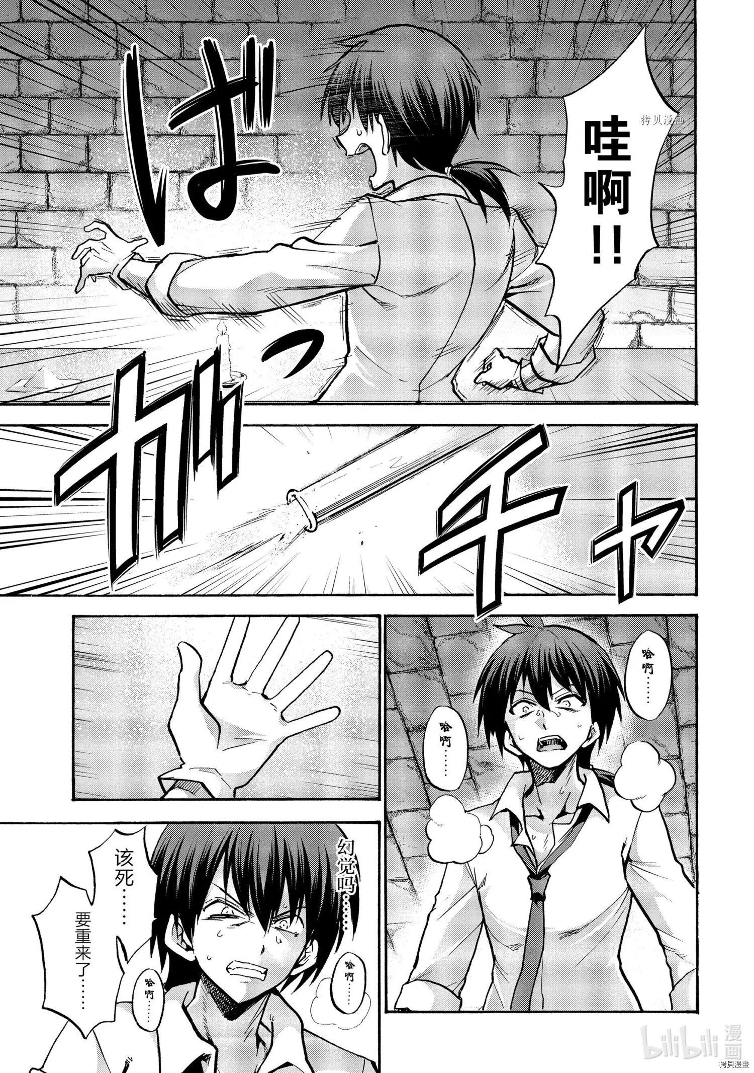 第65话