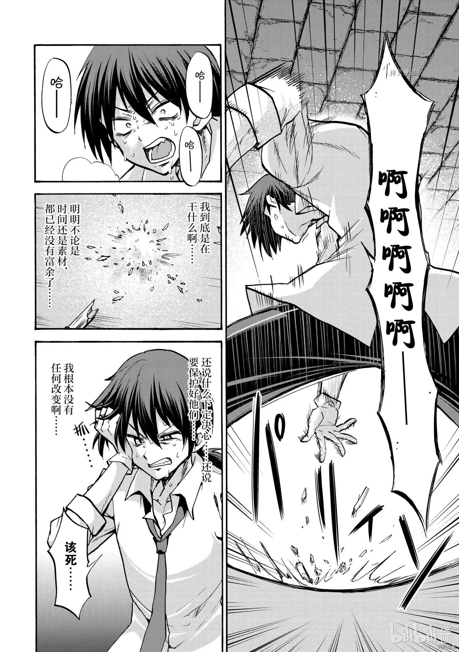 第65话