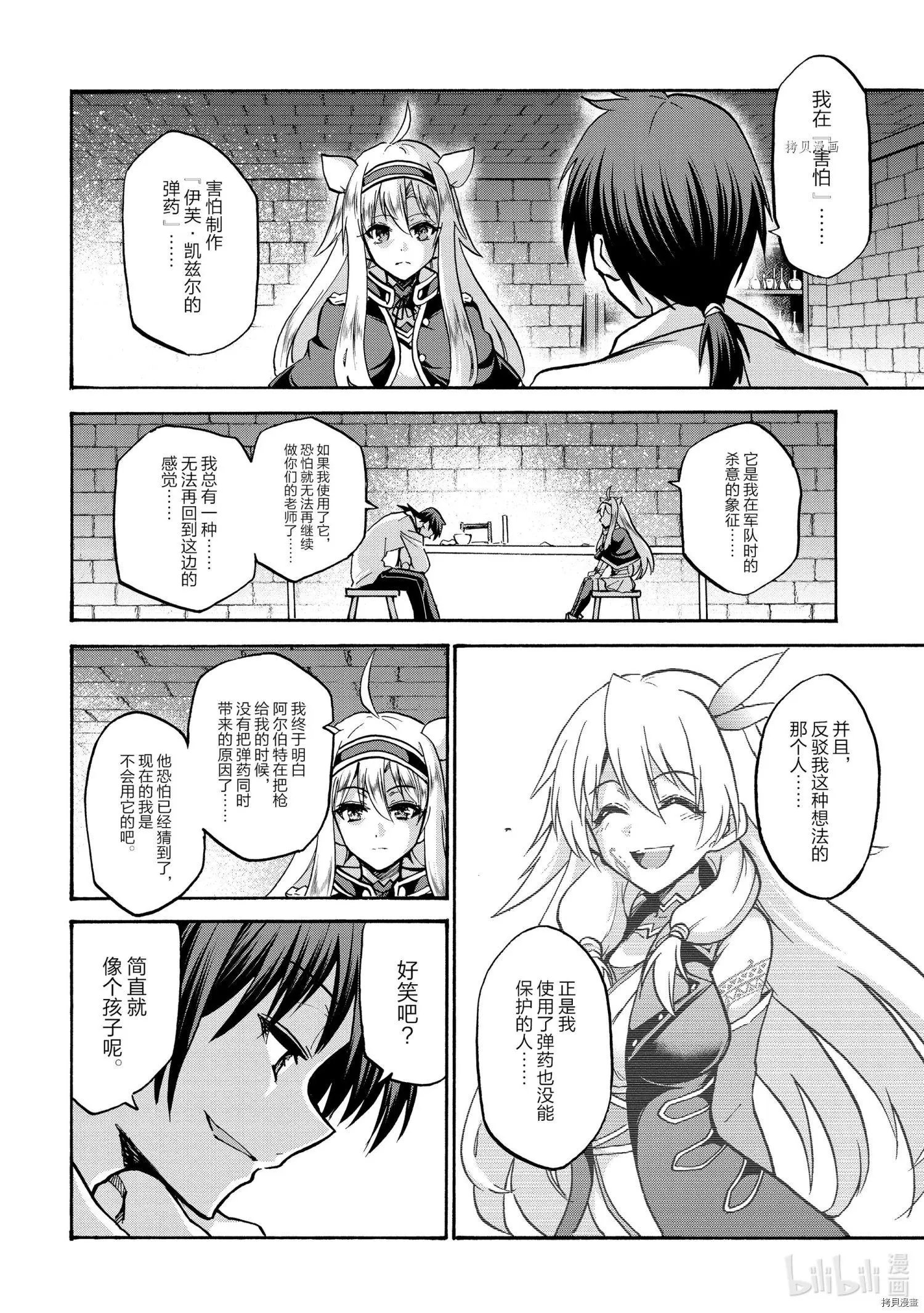 第65话