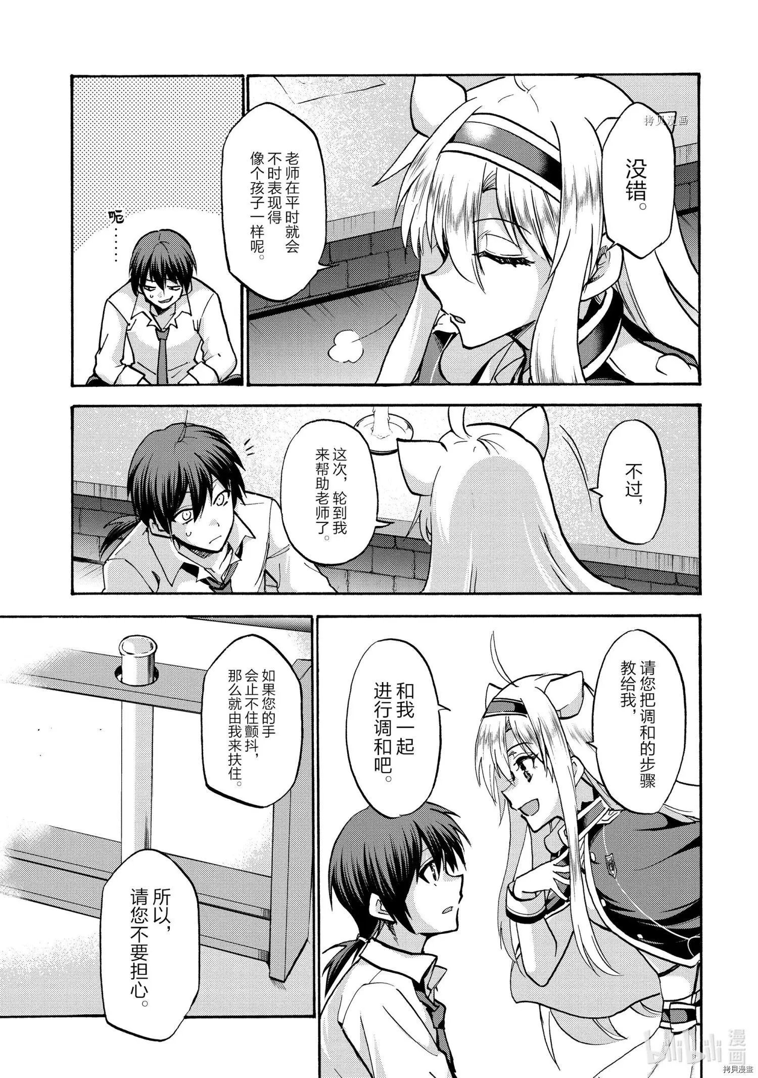 第65话