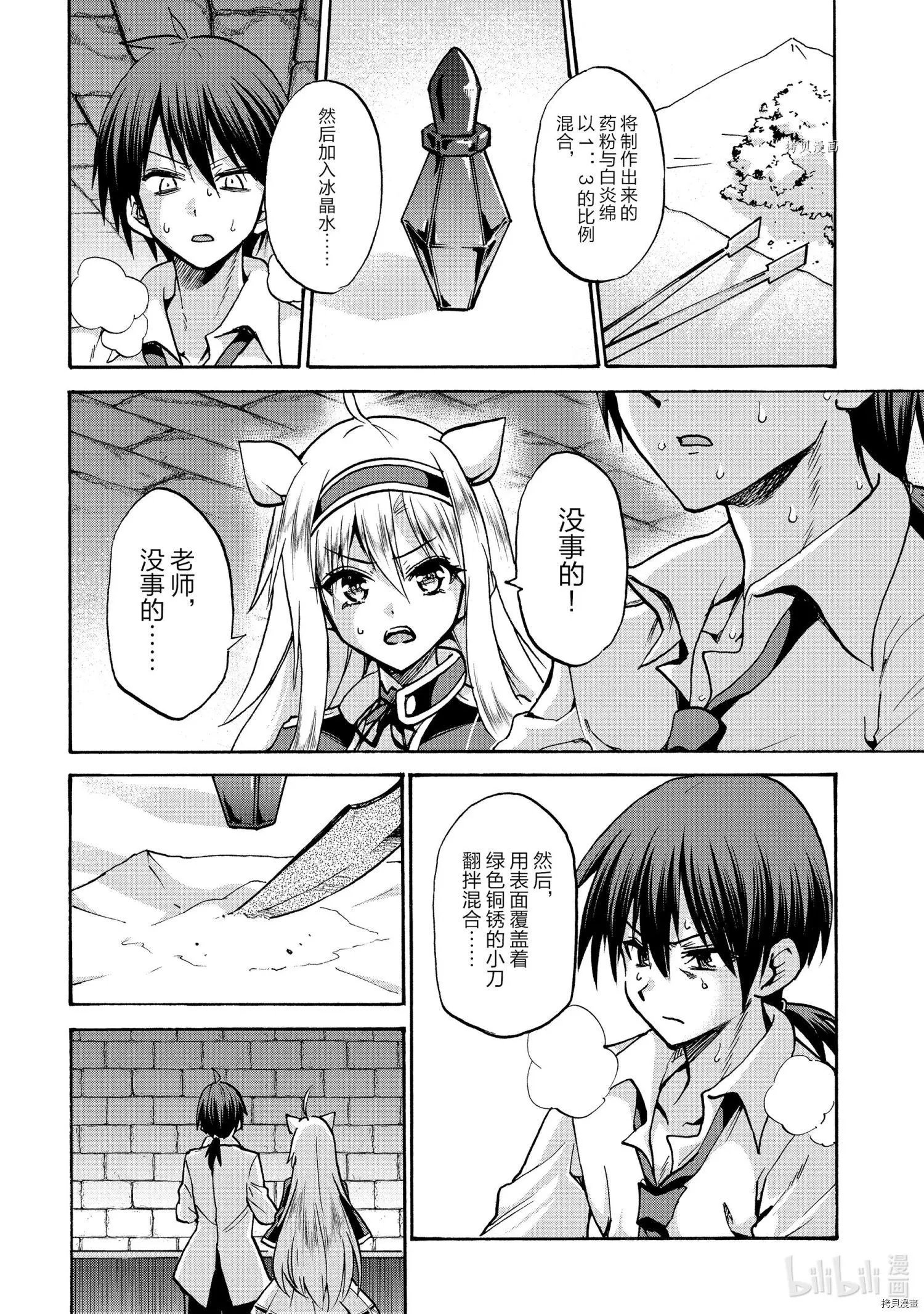 第65话