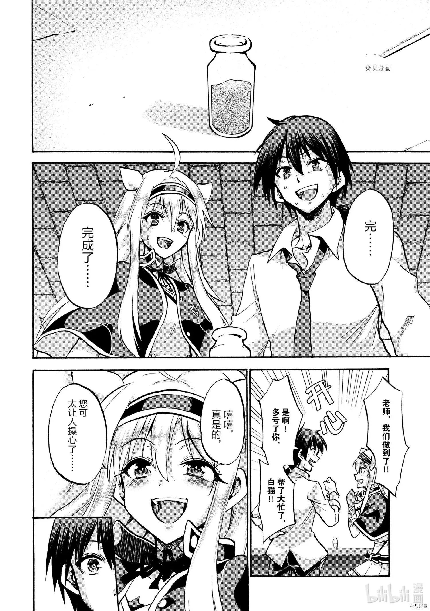 第65话